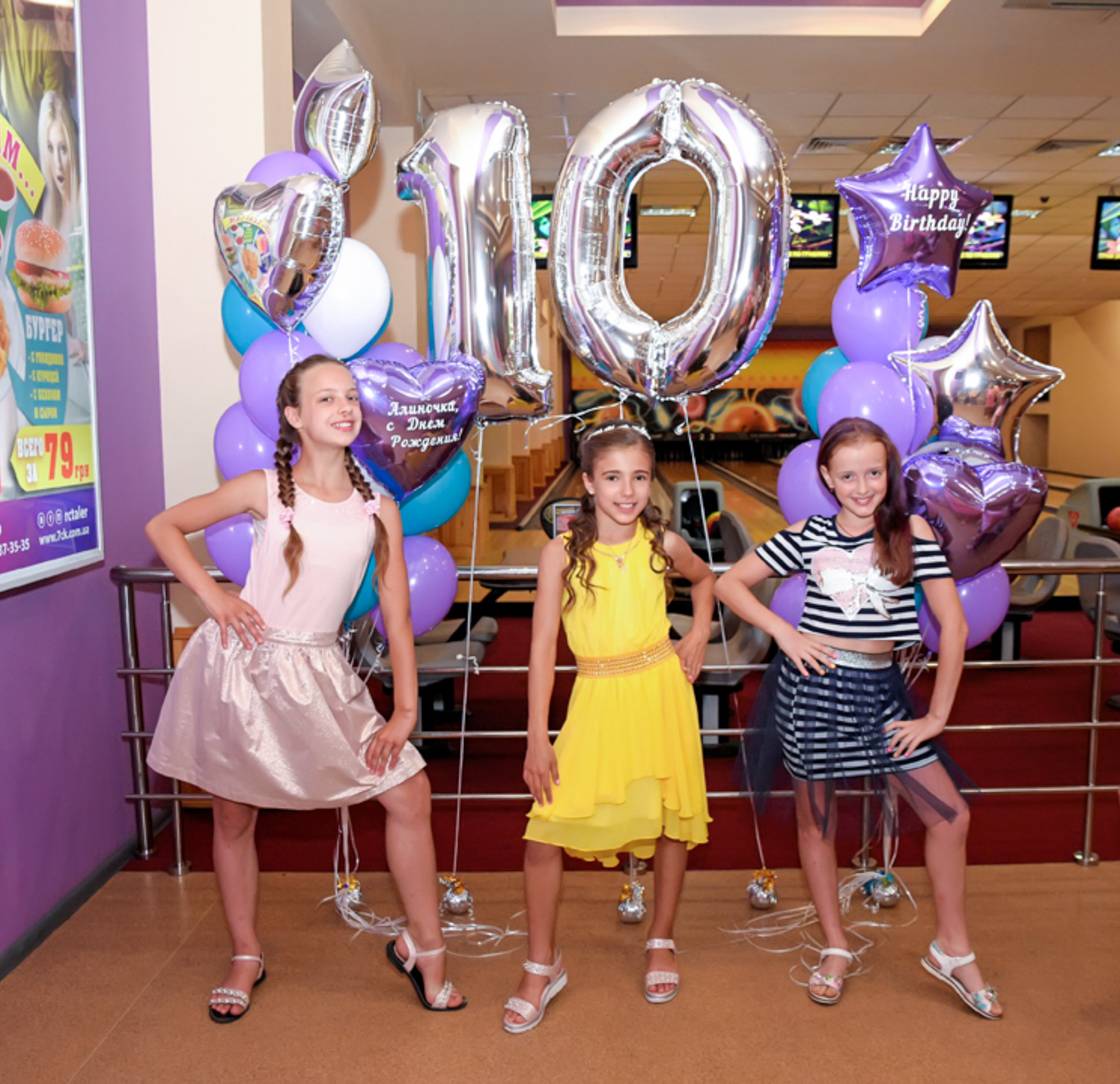 Профессиональный фотограф на день рождения. Вячеслав Скрипник Фотограф Краснодар