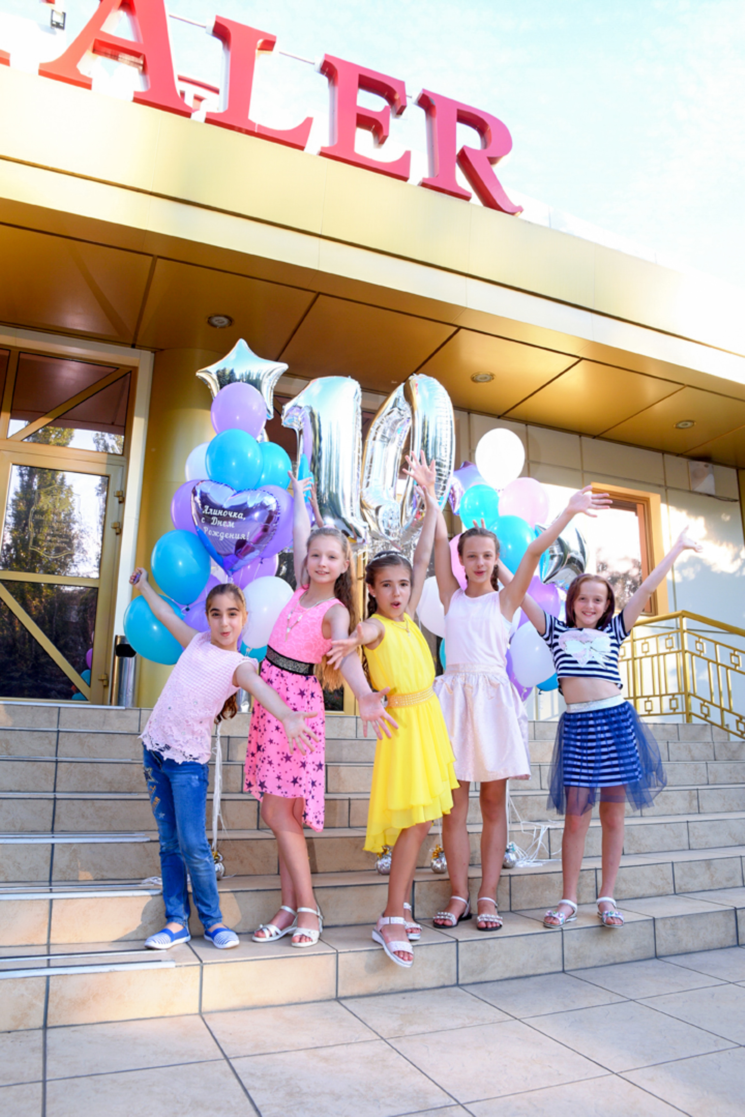 Профессиональный фотограф на день рождения. Вячеслав Скрипник Фотограф Краснодар