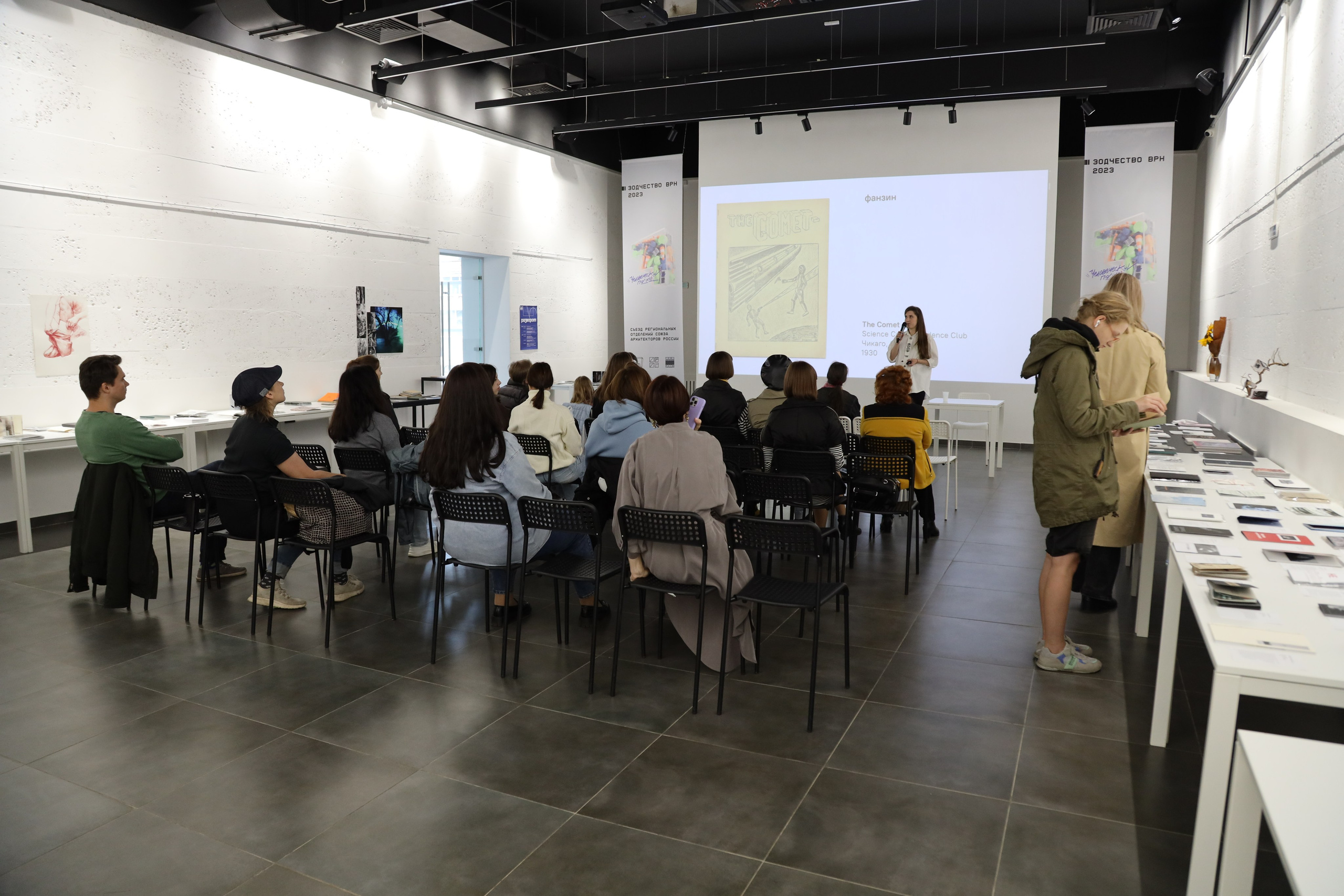 Разворот, фестиваль зинов, 9–10 сентября 2023, Доме архитектора, Воронеж. Лера Круглова