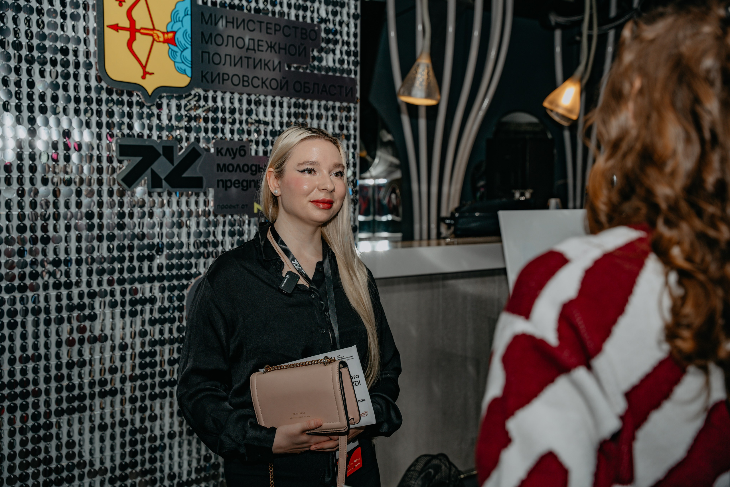 Форум. Клуб Молодых Предпринимателей