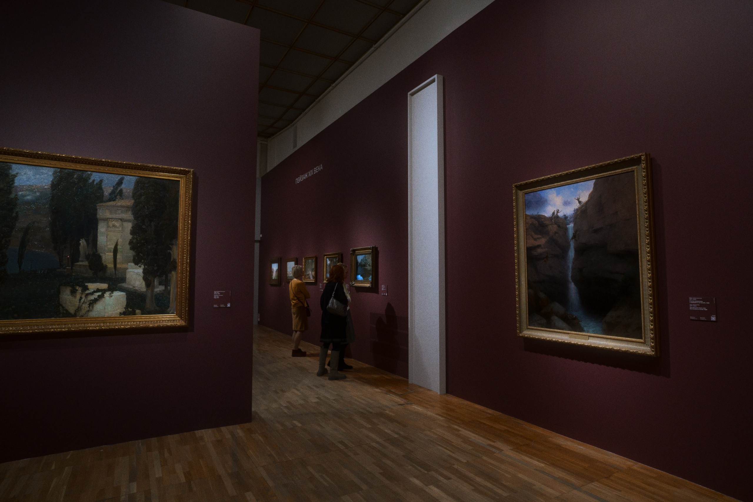 Новая Третьяковка / Из виртуального в реальное. Фотограф Юрин Евгений