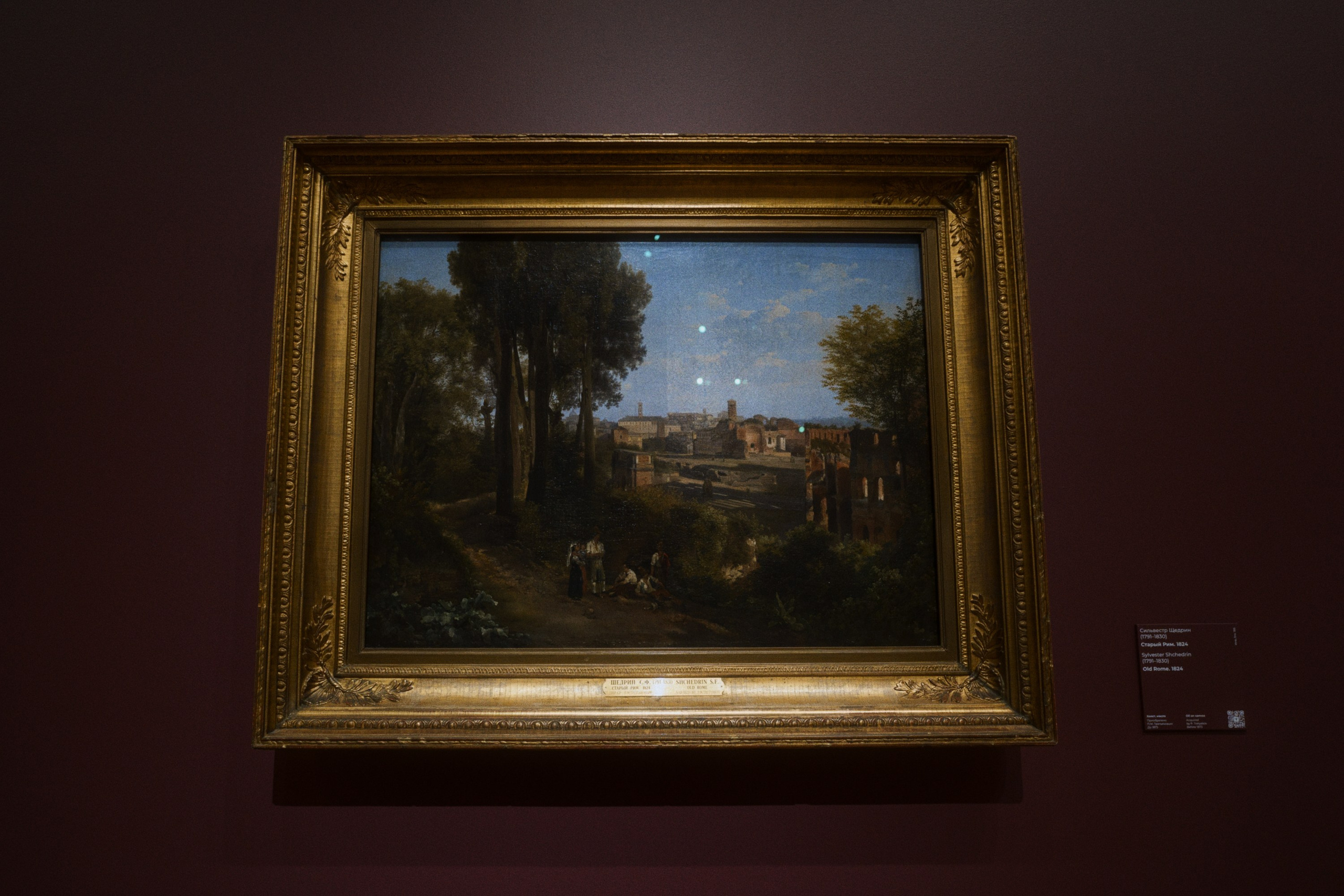 Новая Третьяковка / Из виртуального в реальное. Фотограф Юрин Евгений