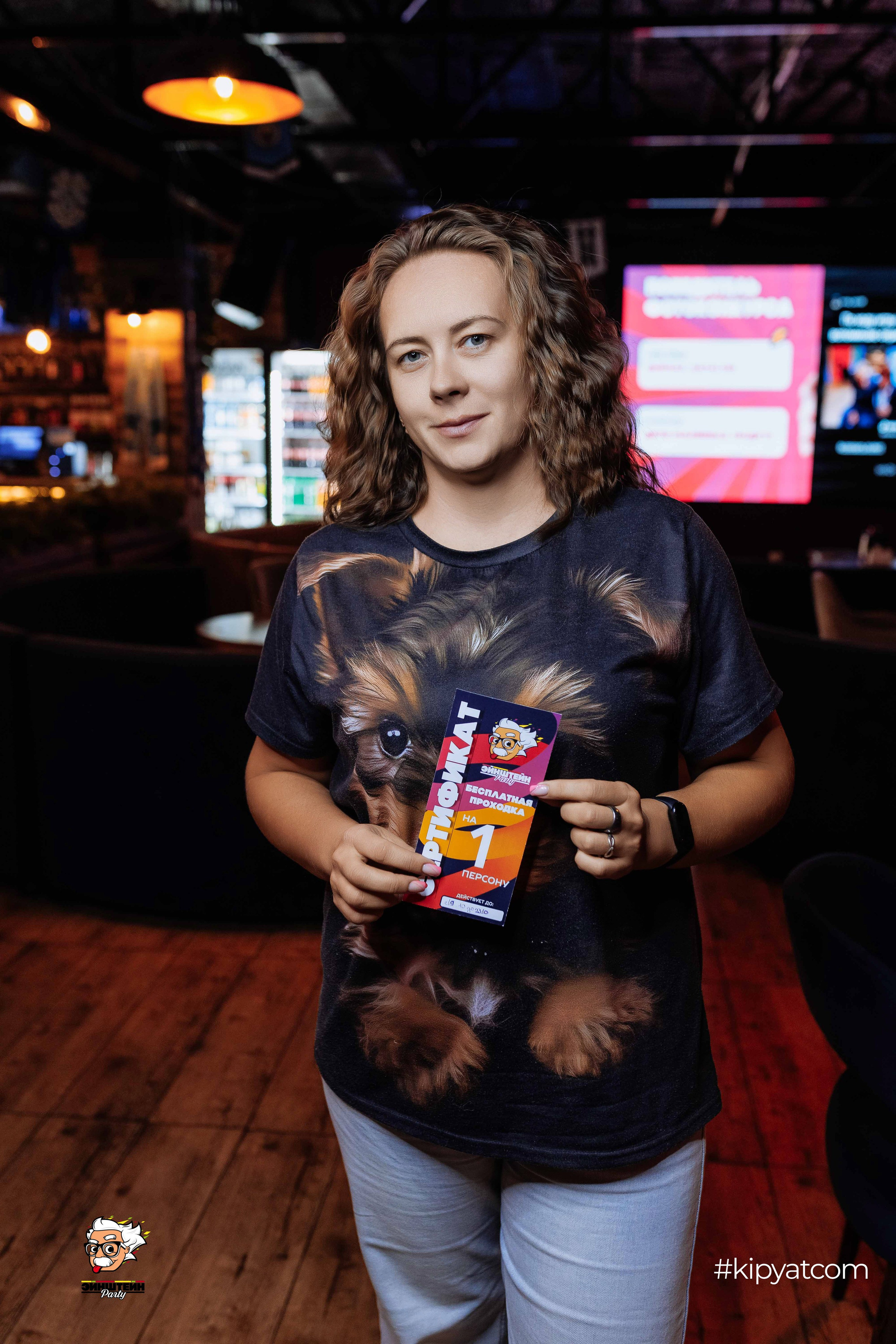 Эйнштейн Party