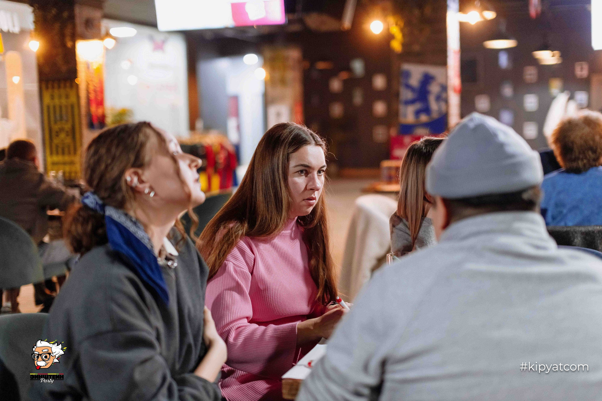 Эйнштейн Party