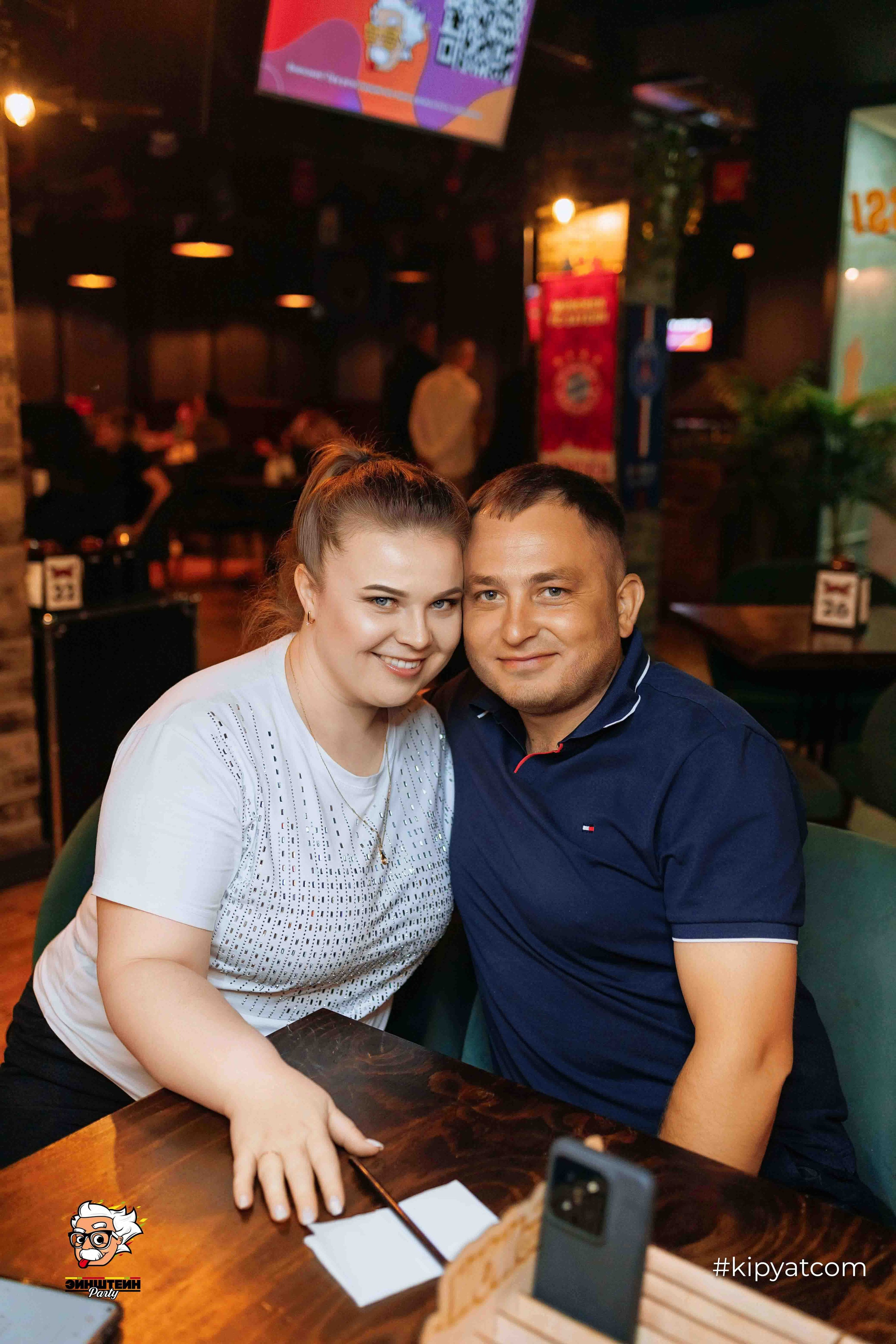 Эйнштейн Party