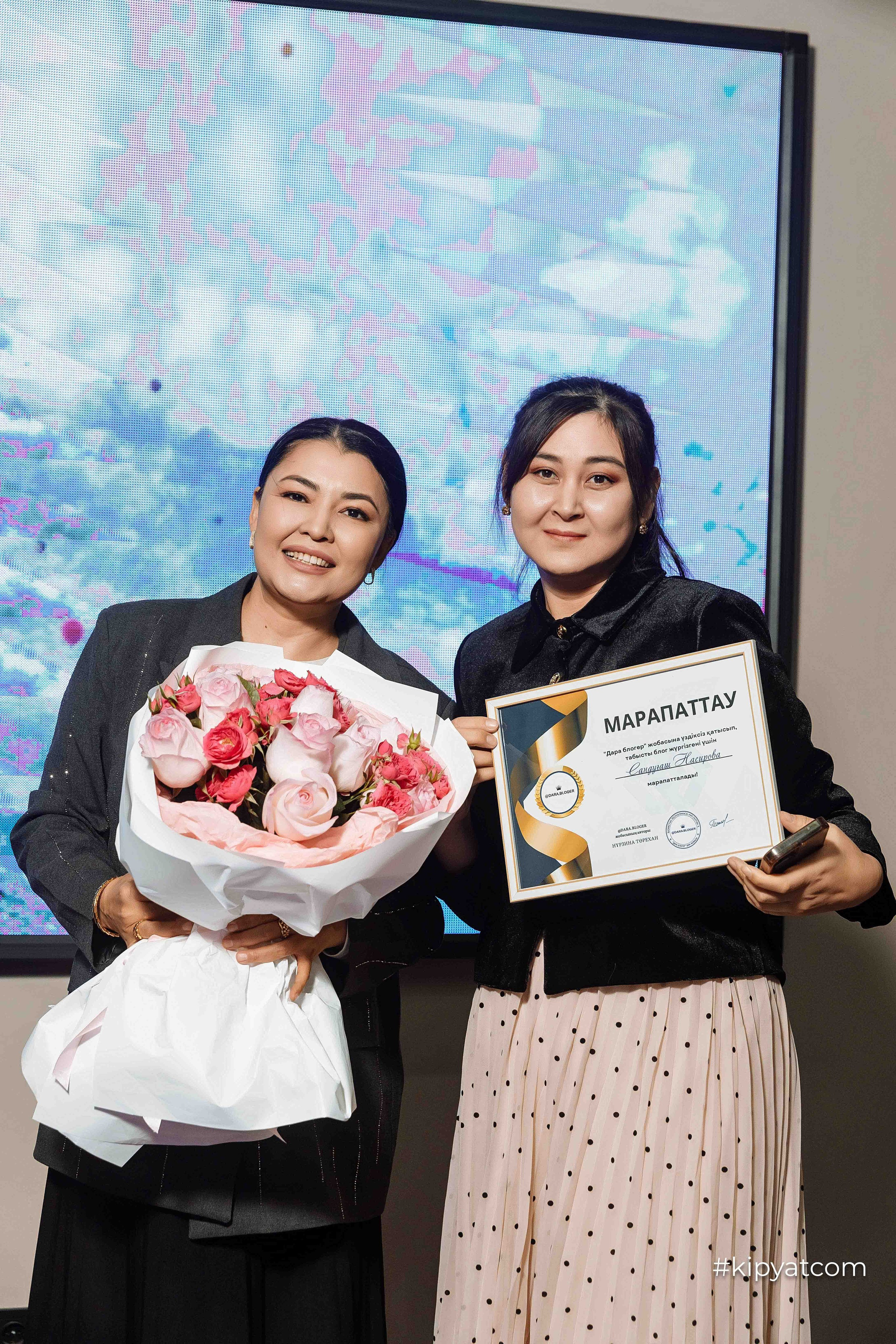 Дара блогер, марапат-24