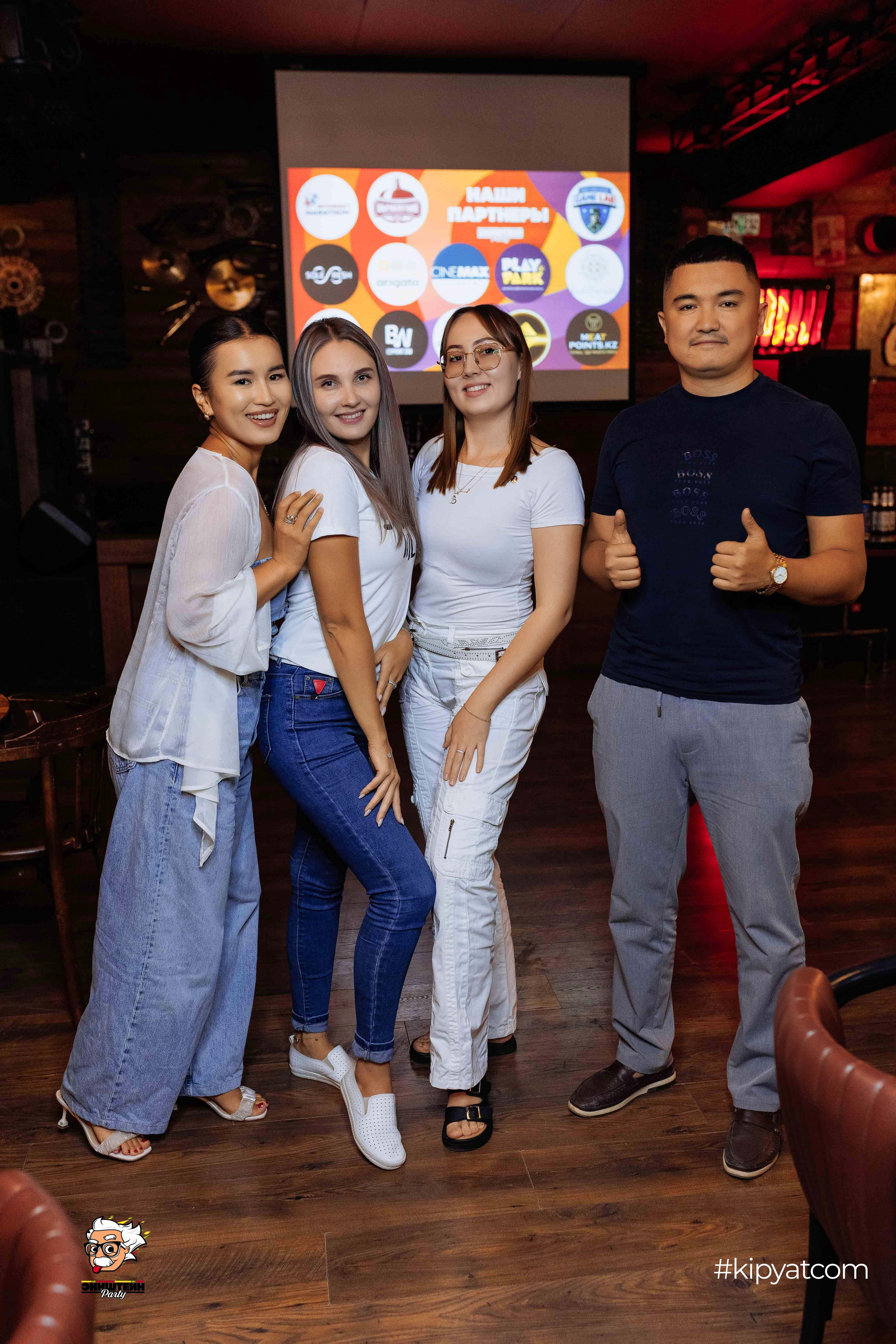 Эйнштейн Party