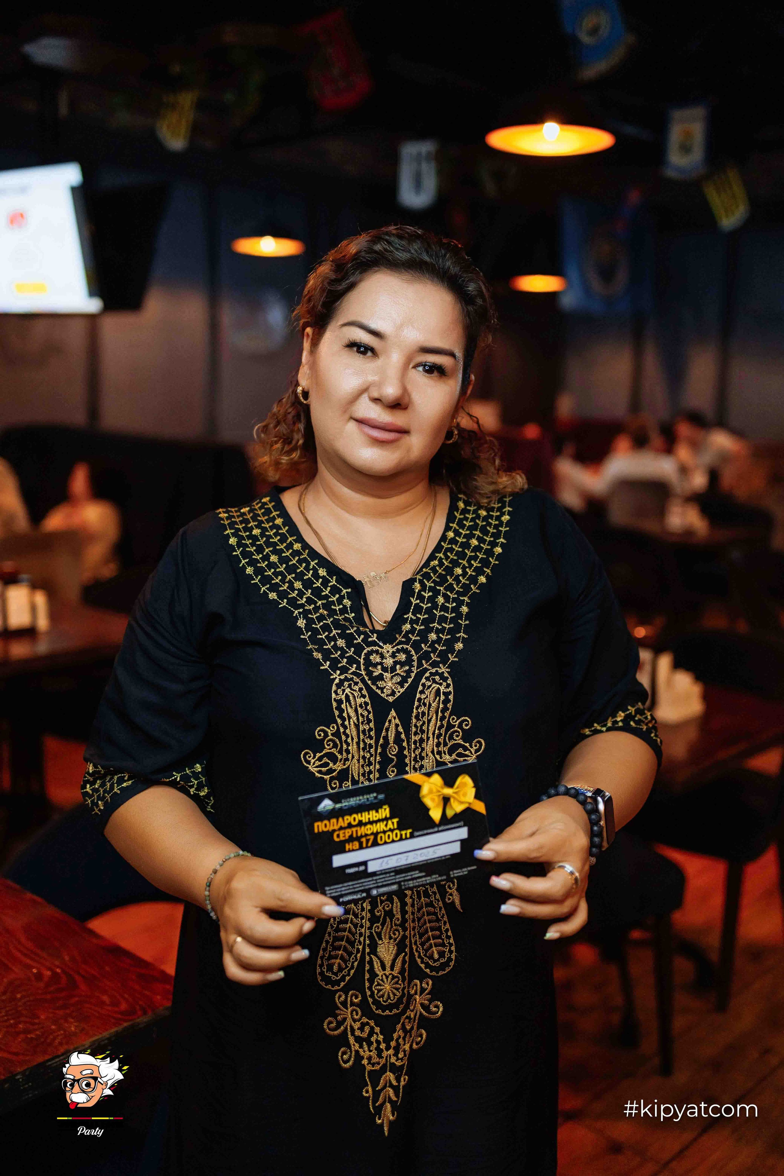 Эйнштейн Party