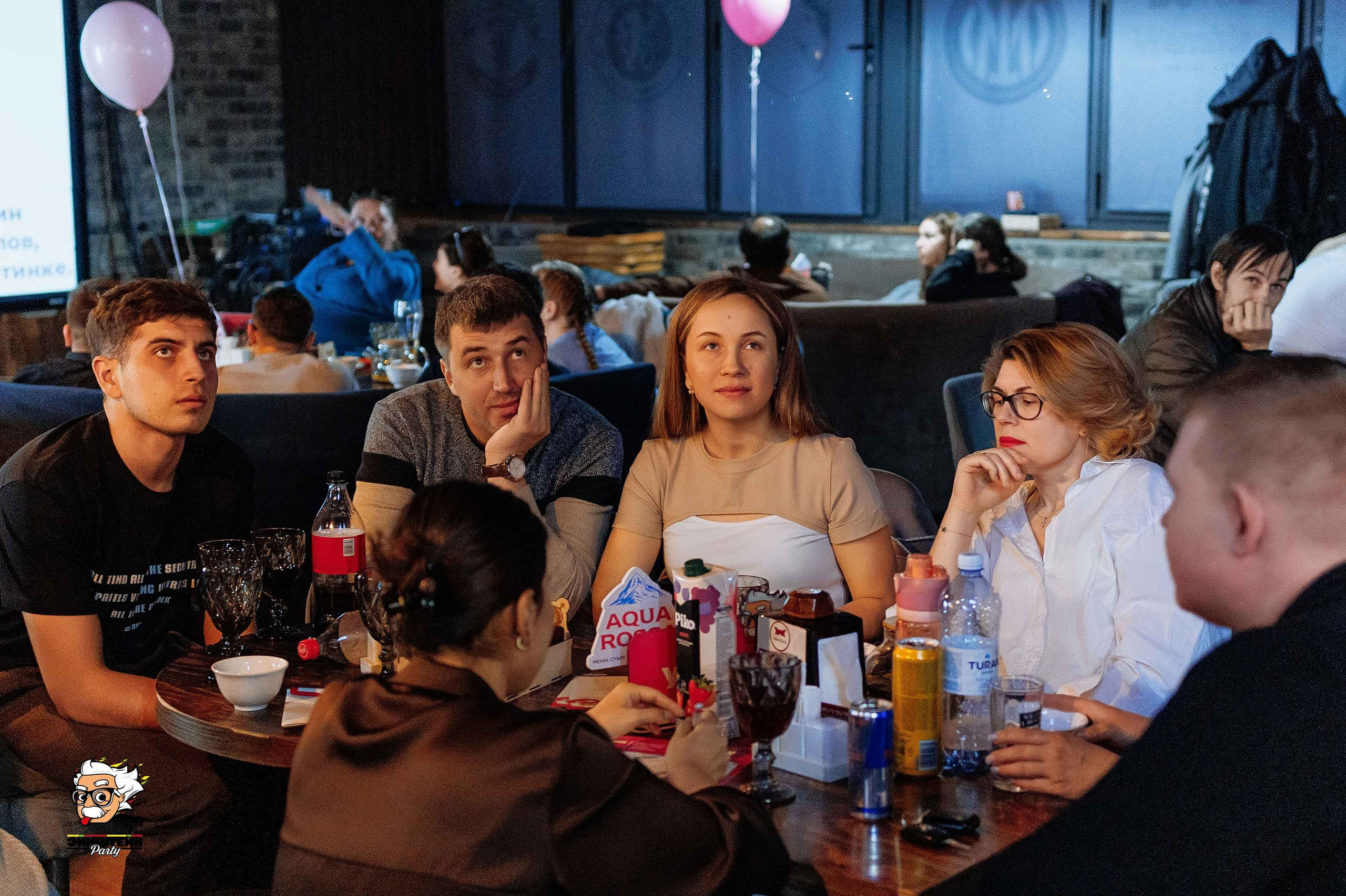 Эйнштейн Party