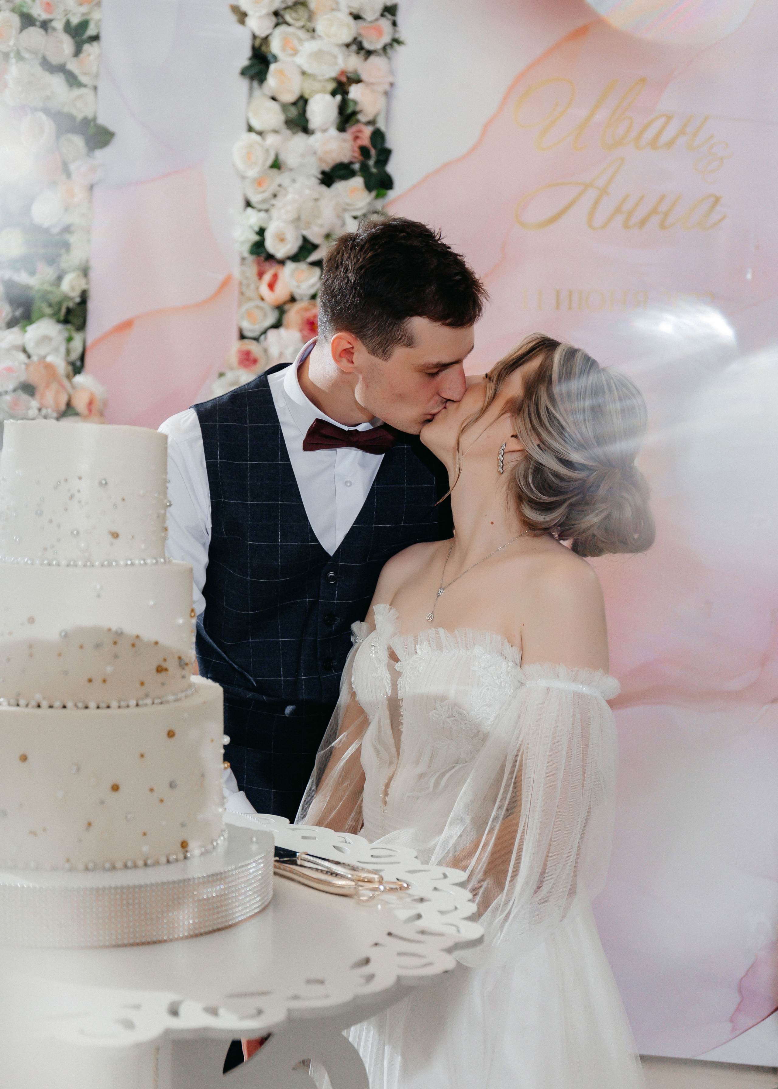 Иван и Анна, Курганинск 11.06.2022. Свадебный  и семейный фотограф в Краснодаре