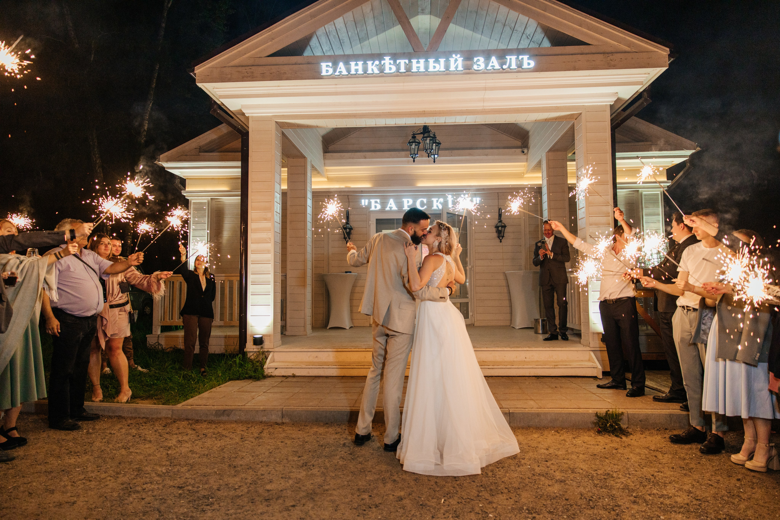 BORIS & ANASTASIA. Свадебное ФОТО & ВИДЕО Москва/Липецк