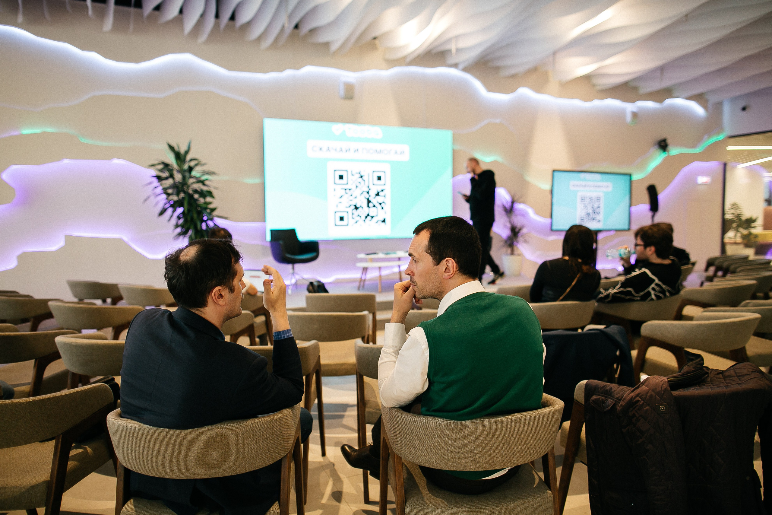 Инвест Конференция We Founder. Фотограф в Москве