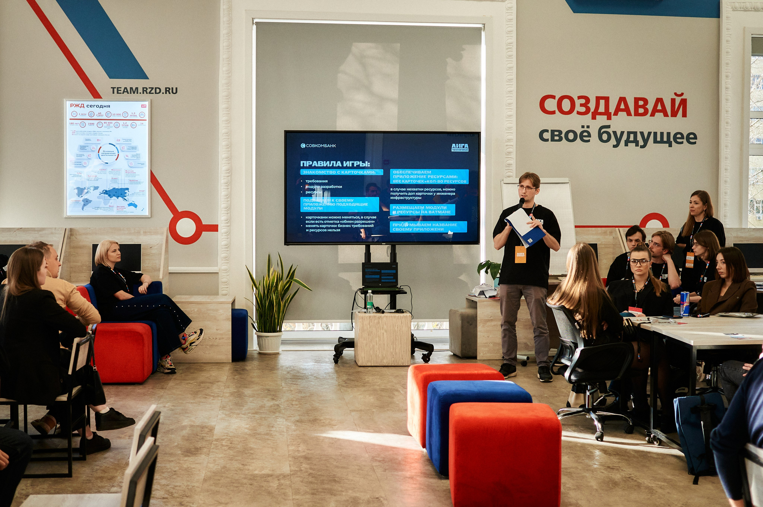 Лига Приключений | Совкомбанк. Фотограф | Кнышева Валерия | Санкт-Петербург