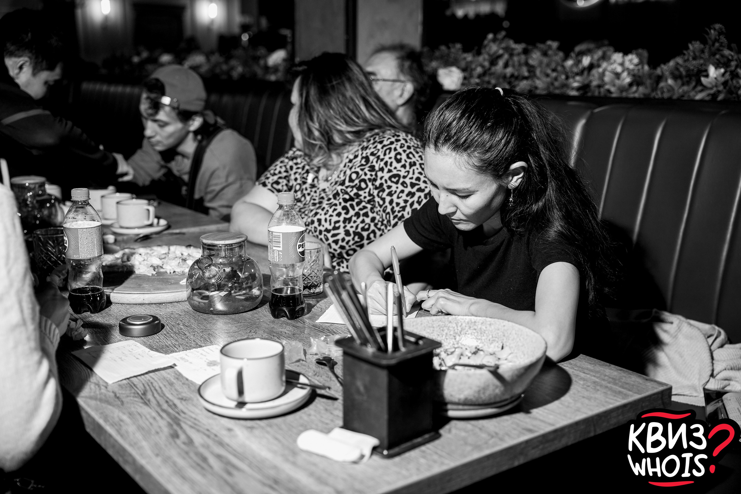 КВИЗ | Ху Из 9/04. Главная