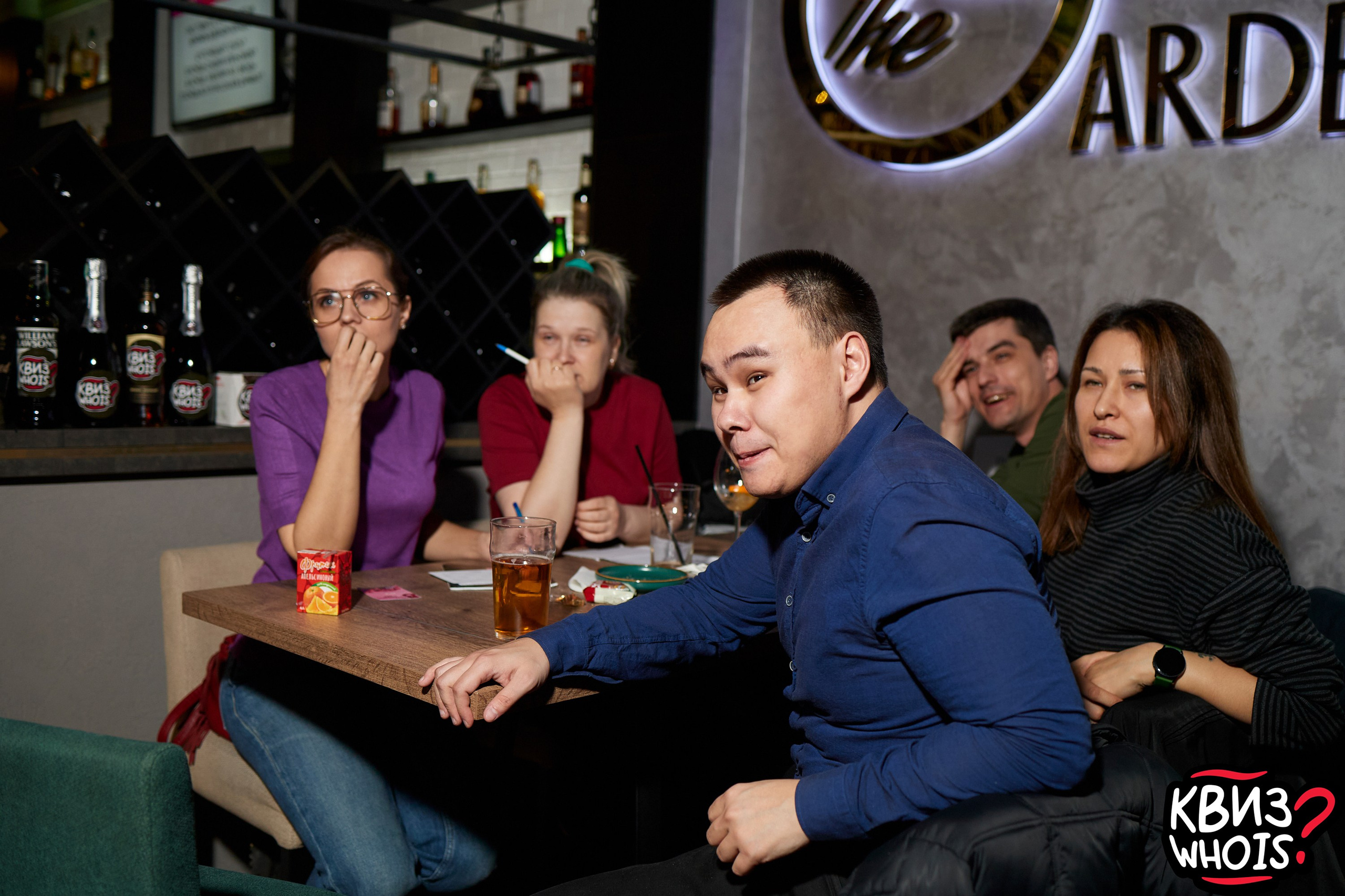 КВИЗ | Ху Из 5/03. Главная