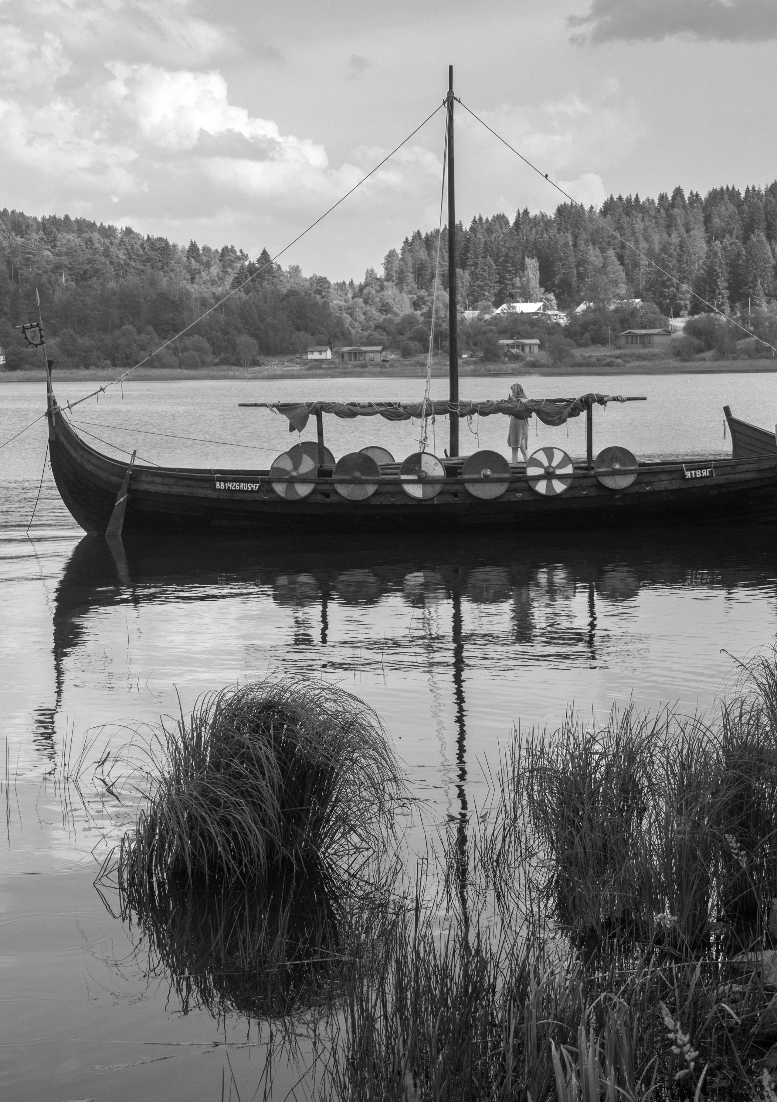 У воды. Главная