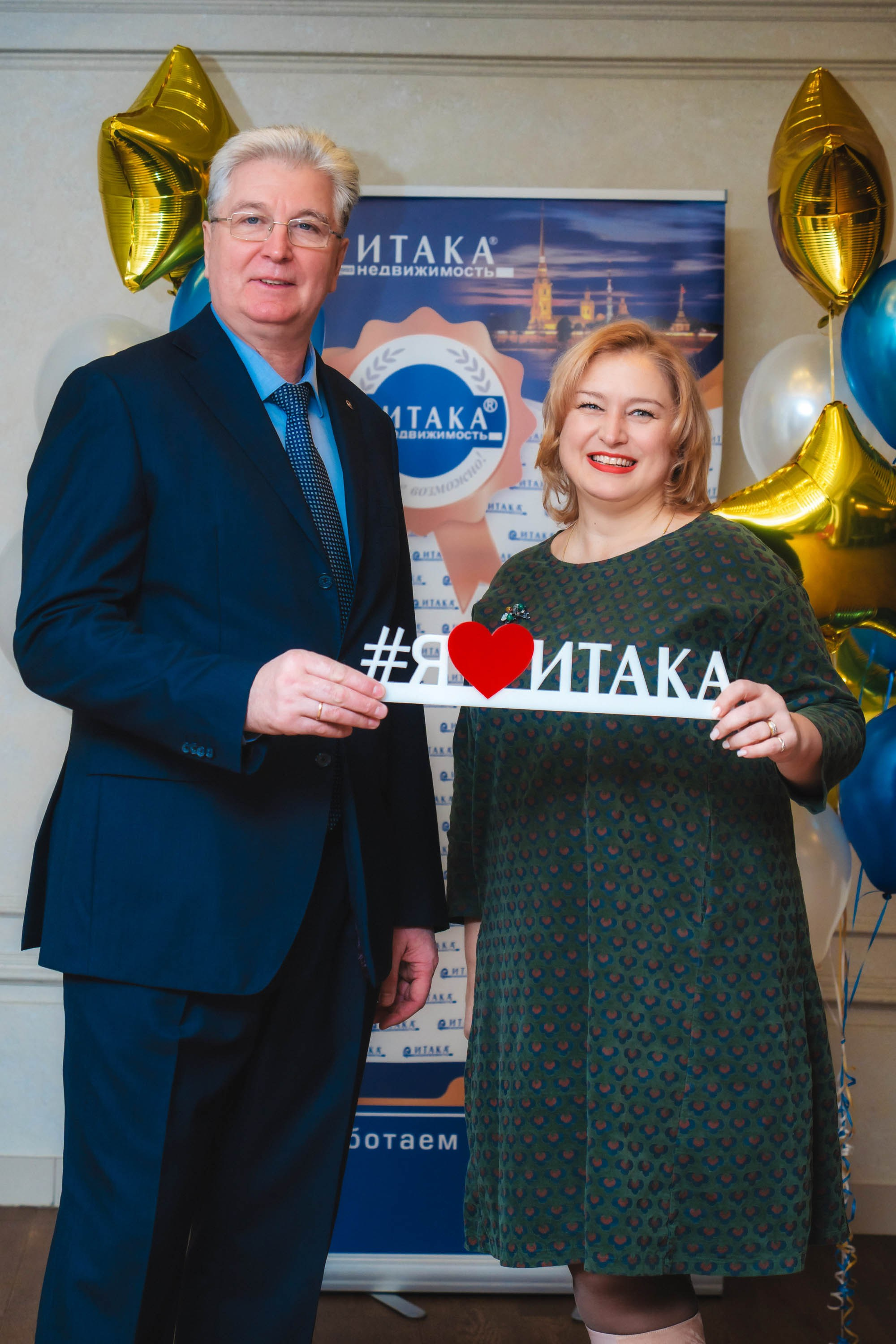 «Итака» — 32!. Свадебный и семейный фотограф в Санкт-Петербурге Виктор Голубев