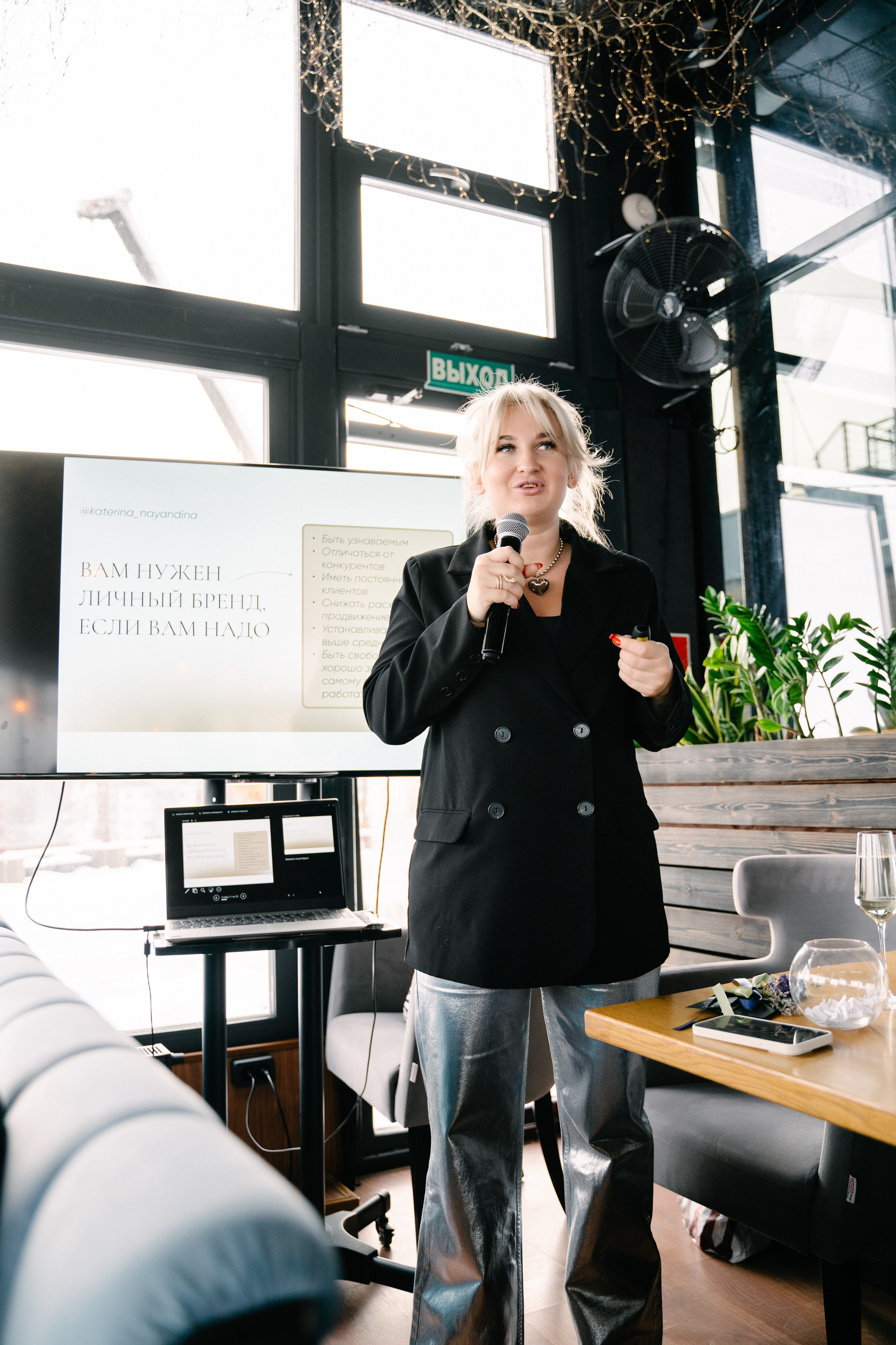 Бизнес-завтрак Кристины Дорошенко. Свадебный фотограф Юлия Копылова