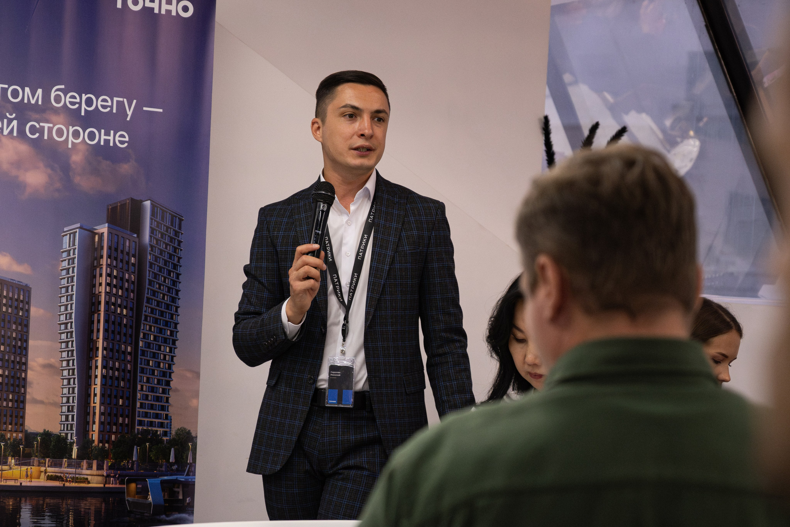 Форумы, конференции. Фотограф мероприятий в Москве