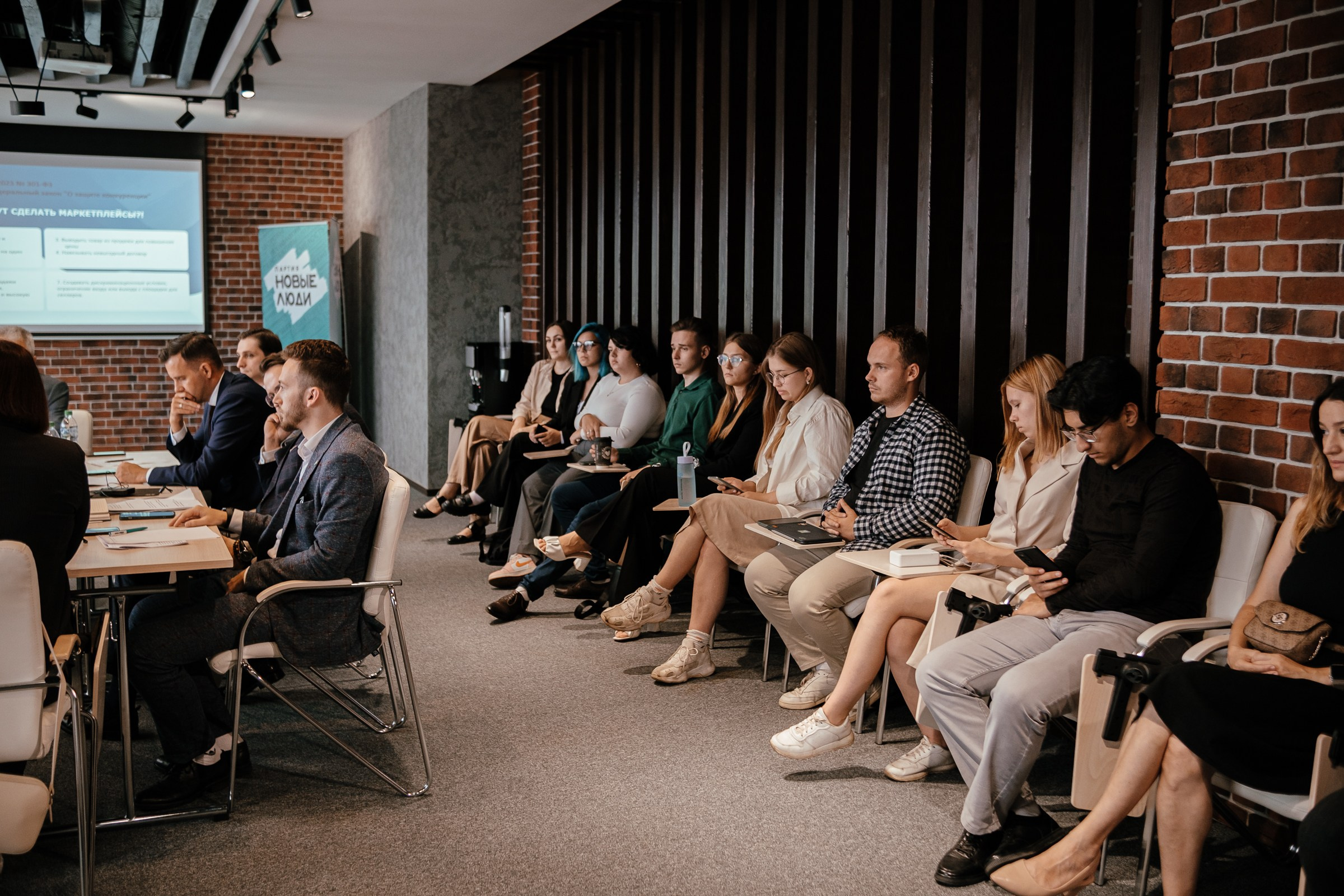 Партия «Новые Люди»