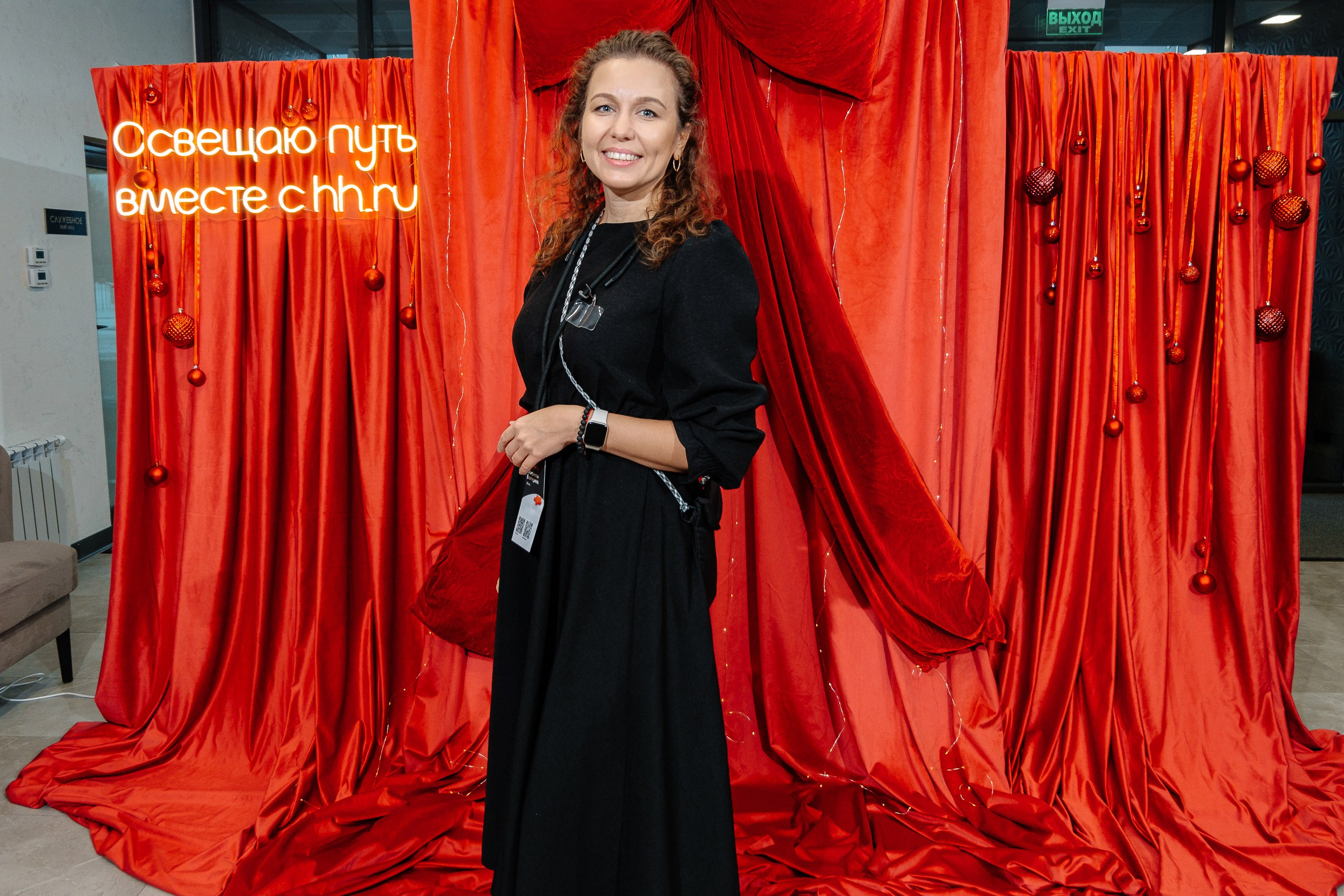 Конференция HH.ru