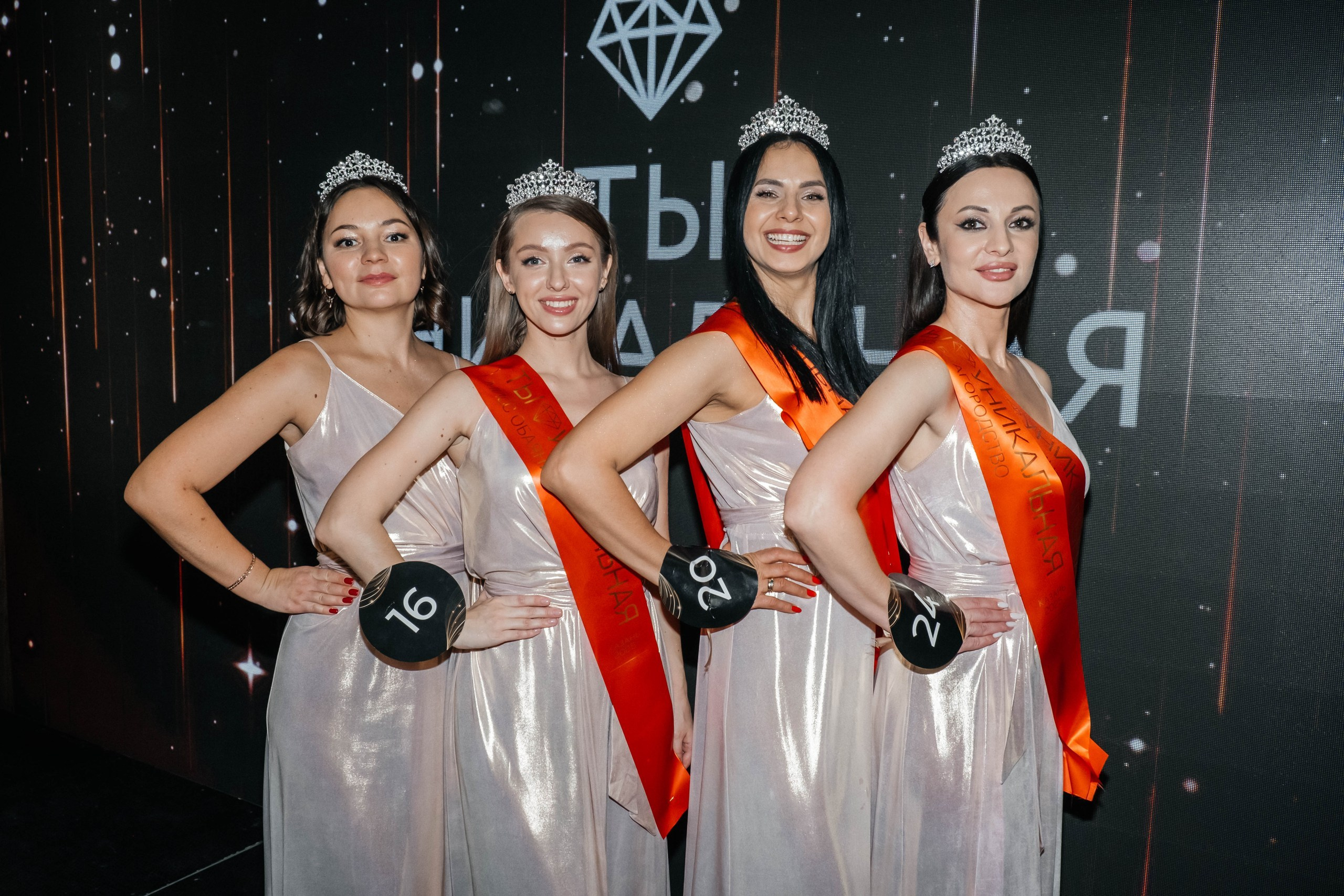 Ты уникальная. Финал. Свадебный и портретный фотограф Казань | Белебей