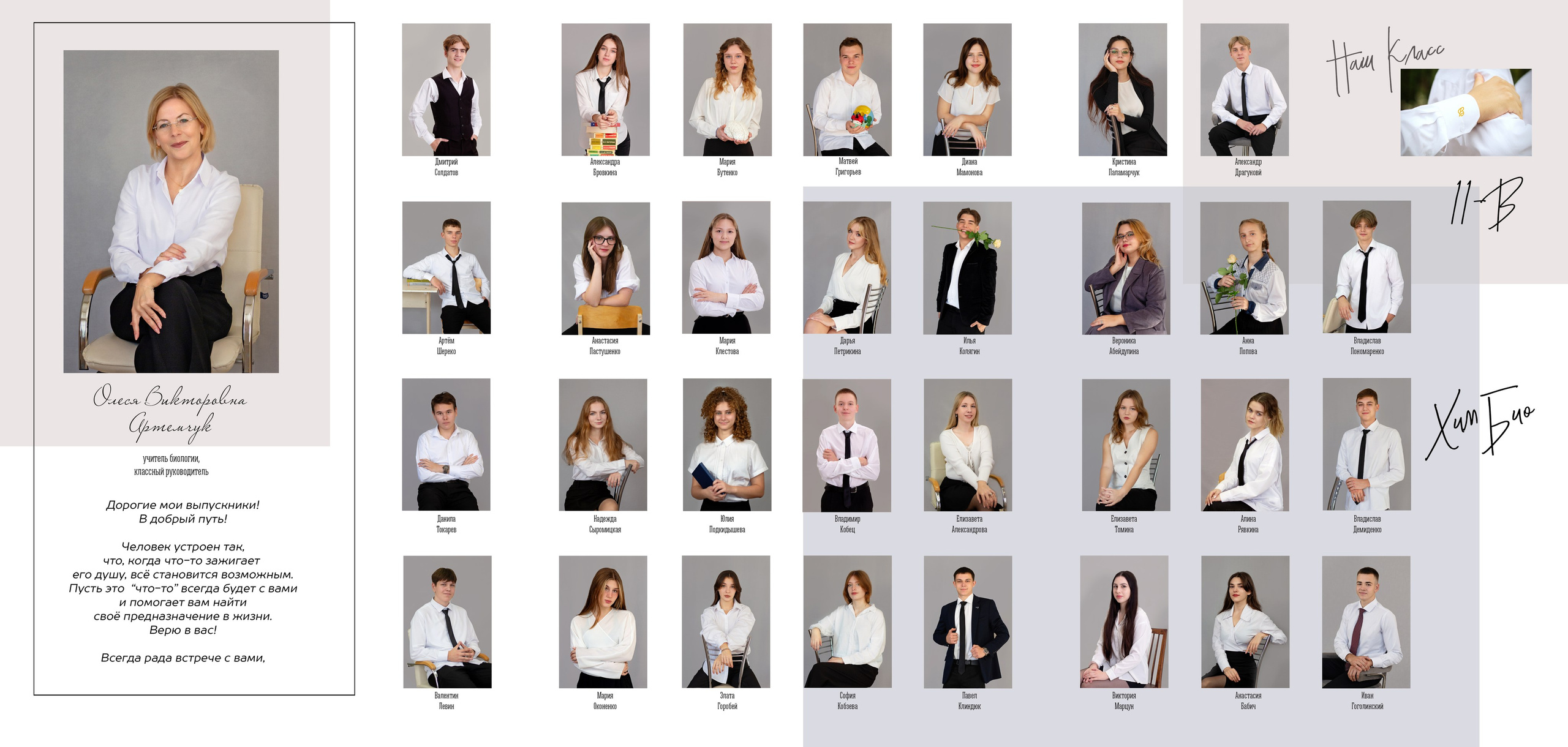 Альбом «ШИК». Семейный и детский фотограф в г. Севастополь Екатерина Солдатова