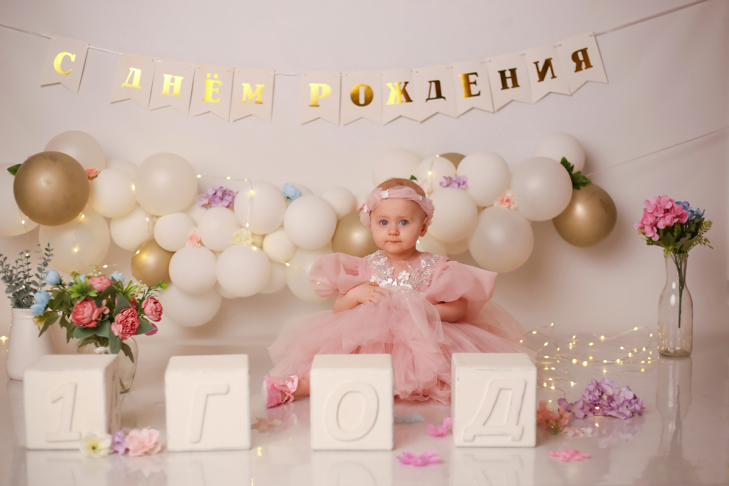 Годовасие. Ольга Вехтер. Детский и семейный фотограф в Краснодаре