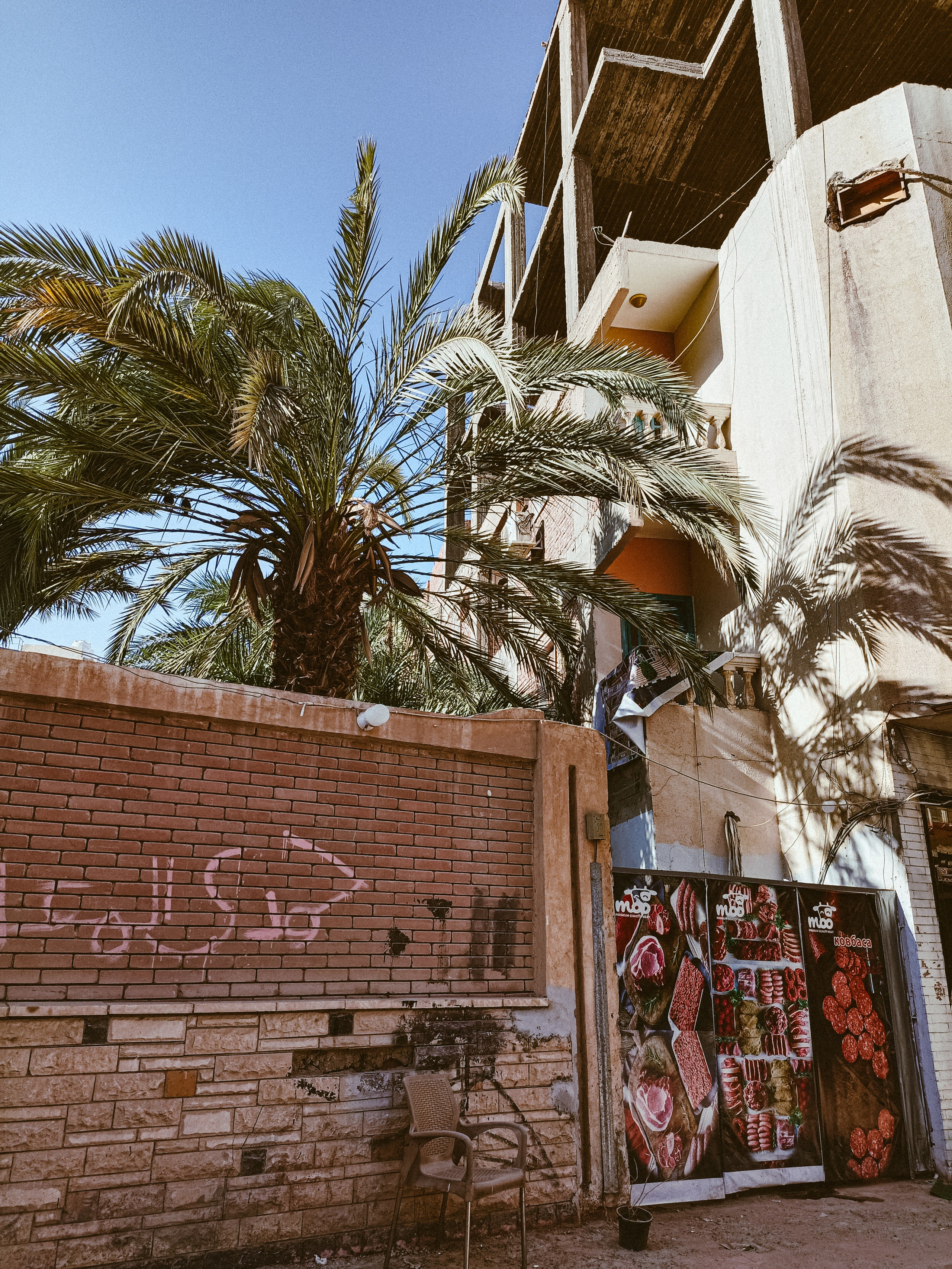 Мобильная. Jorgis — фотограф в Хургаде / обучение фотографии