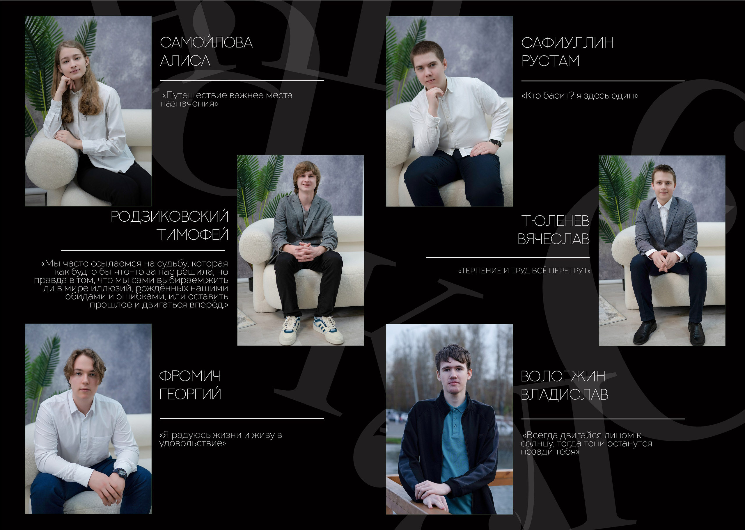 11 «М» класс, лицей № 3. Фабрика выпускных альбомов