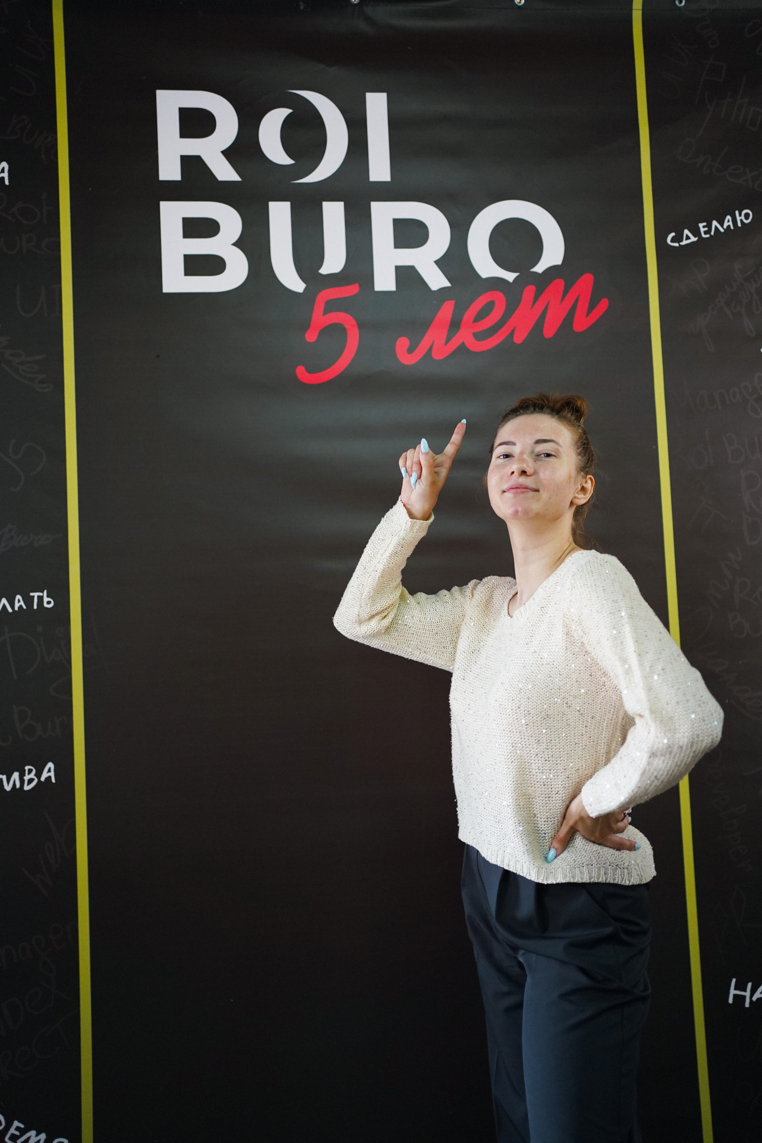 ROIburo'24 |5 лет|. Семейный и портретный фотограф в Екатеринбурге Yana Strok