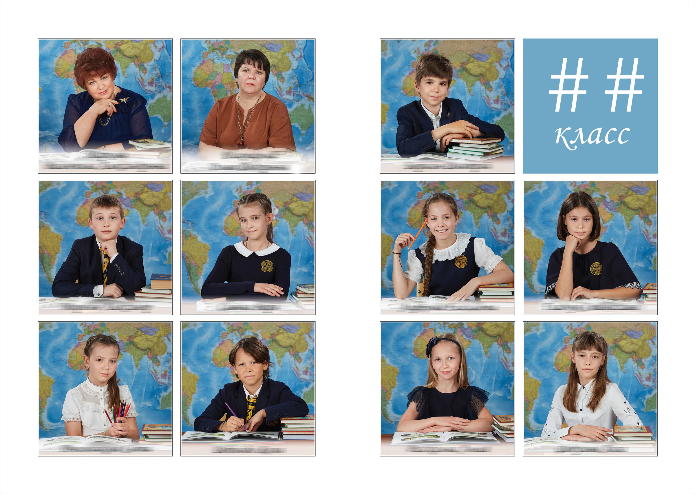 Классный школьный альбом. Школьный фотограф Сергей Беликов