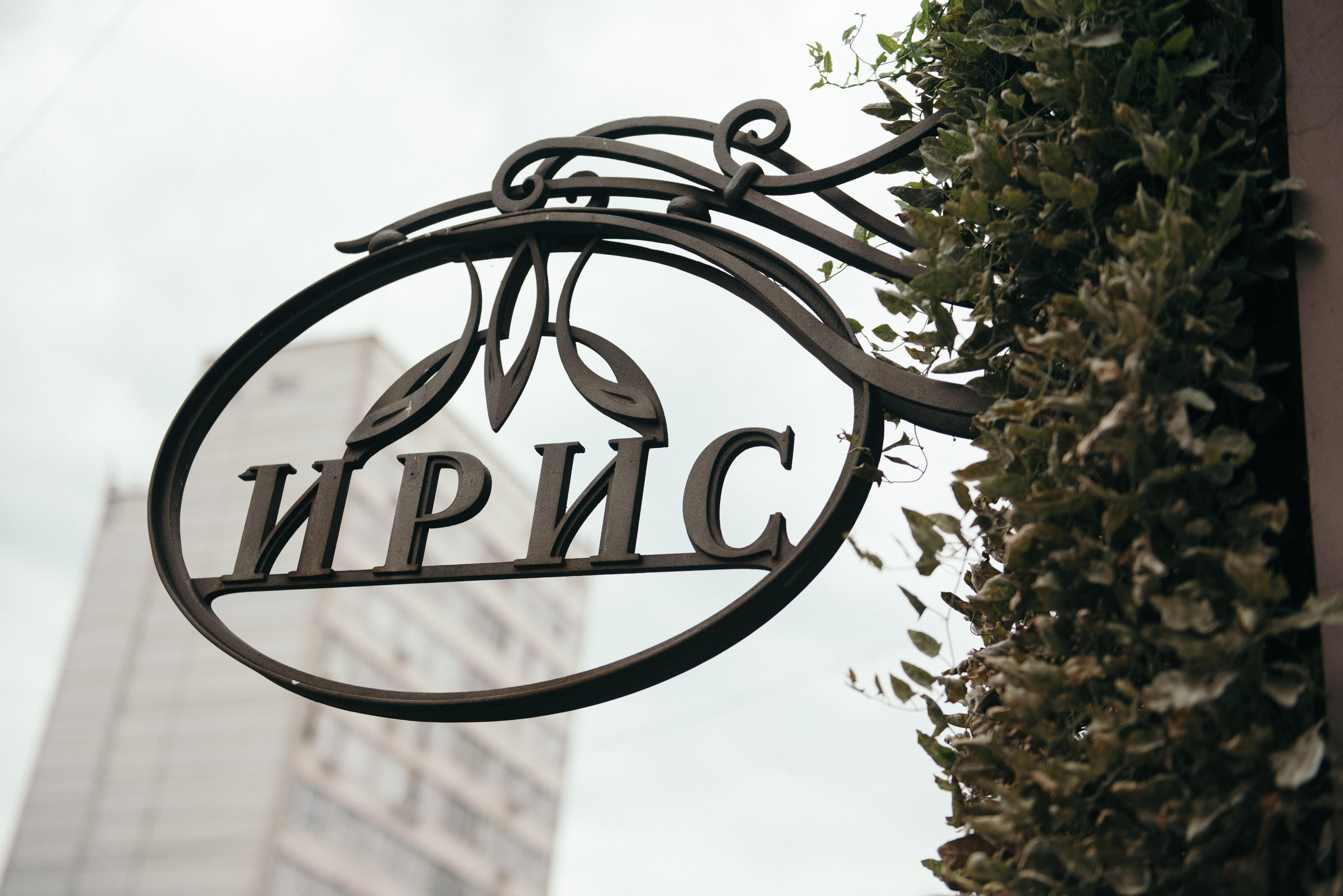 Юрий и Ангелина. Свадебный и семейный фотограф в Белгороде Вадим Касторных