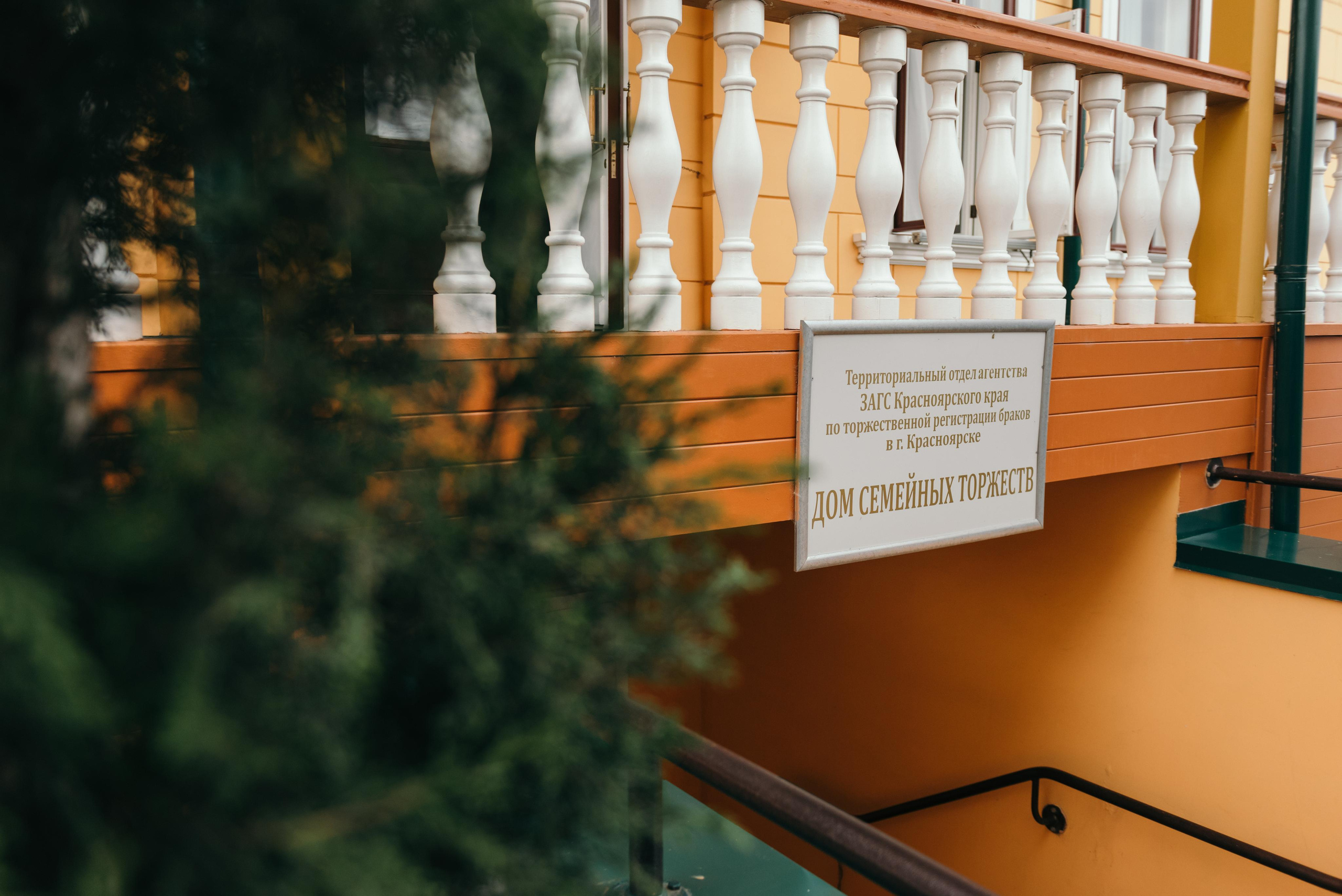 Юрий и Ангелина. Свадебный и семейный фотограф в Белгороде Вадим Касторных