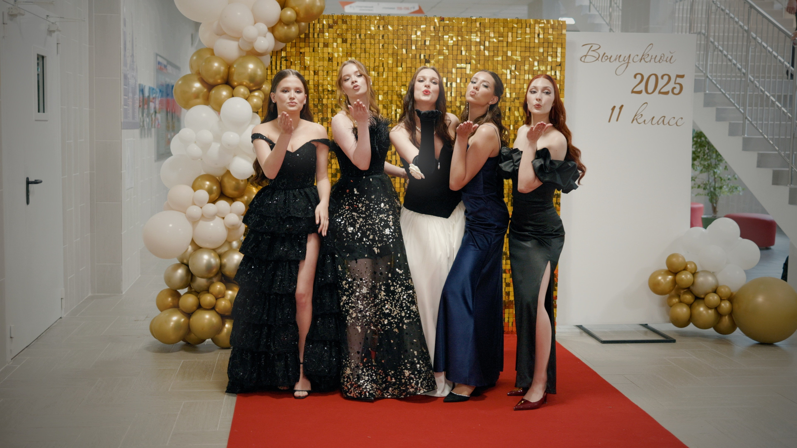 Выпускной в лицее № 2. Видеограф Павел Борисов | Москва | СПБ | Брянск