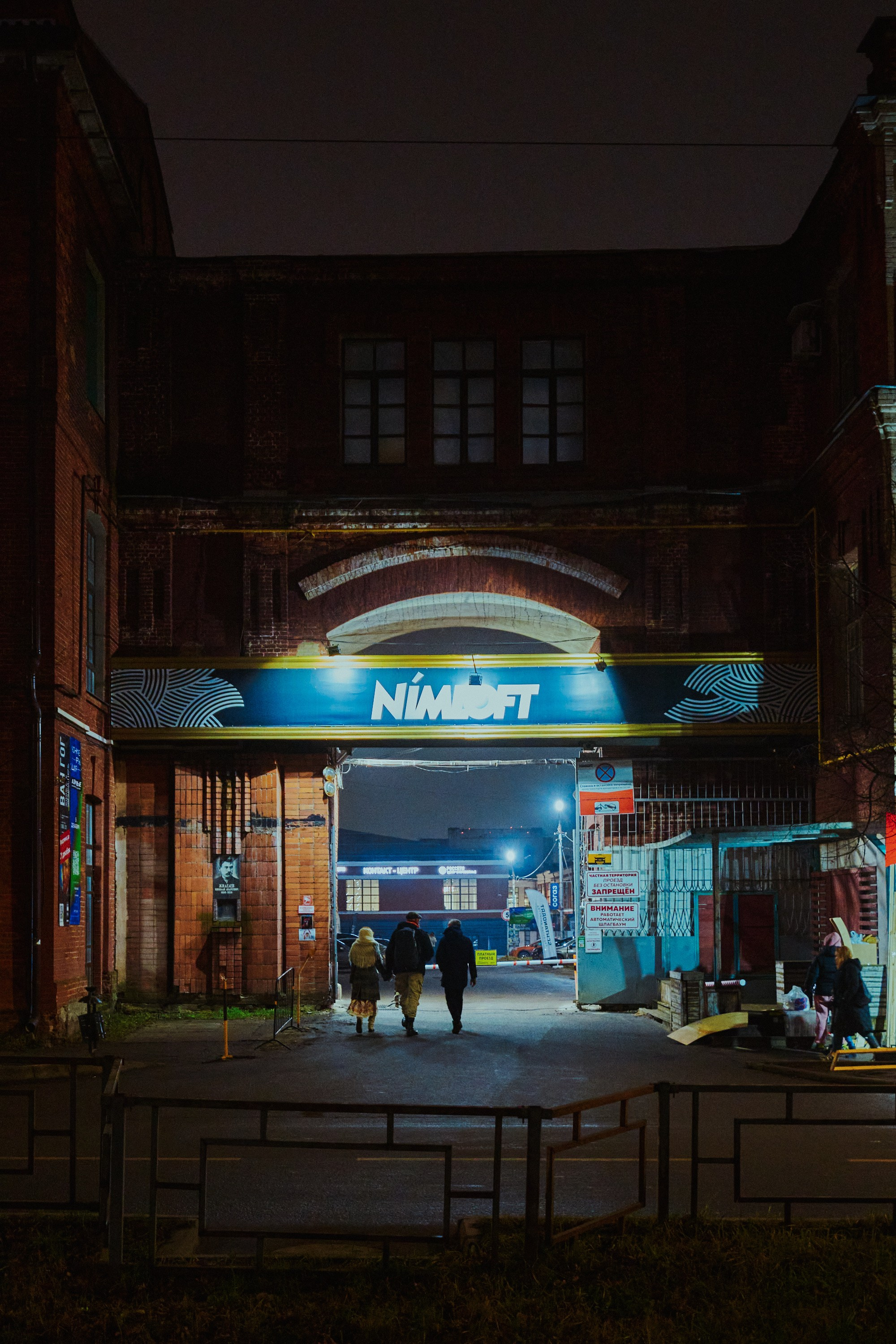 Выставка Каллиграфии — галлереия 676. Фотограф в Иваново: Каталожная съемка одежды и постельного белья, Wildberries