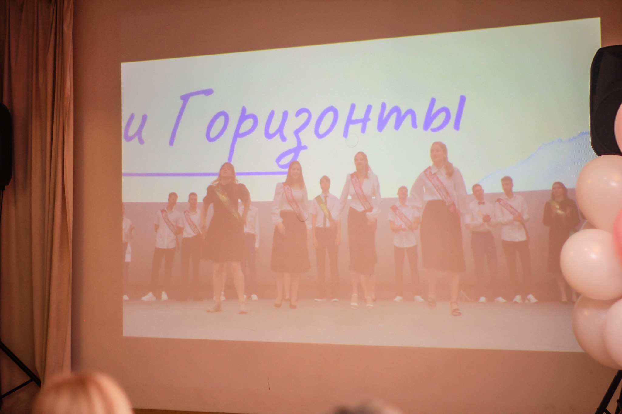 «Мои Горизонты» Севастополь. Фотограф в Крыму Григорий