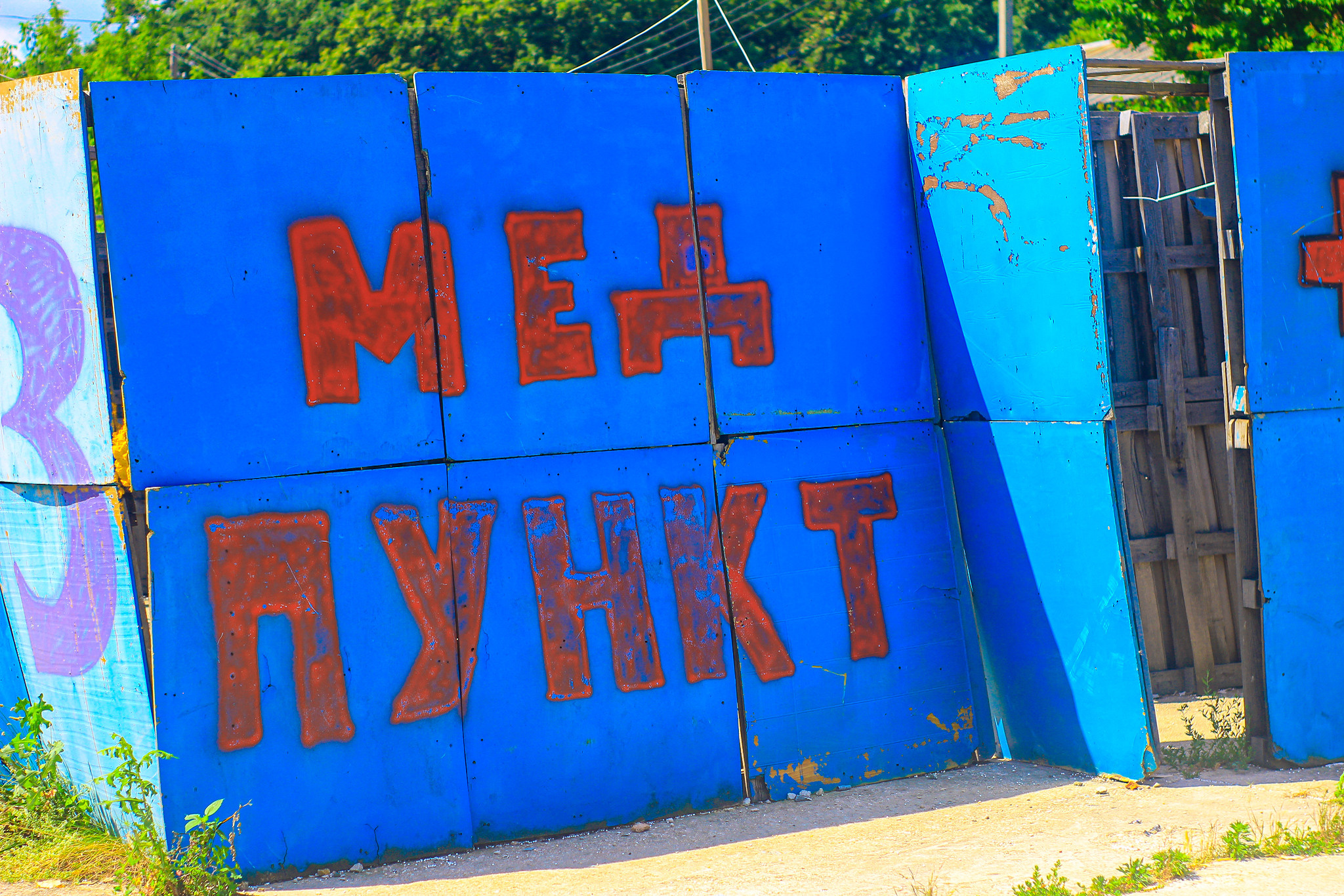 «Крымский корпус» Симферополь. Фотограф в Крыму Григорий