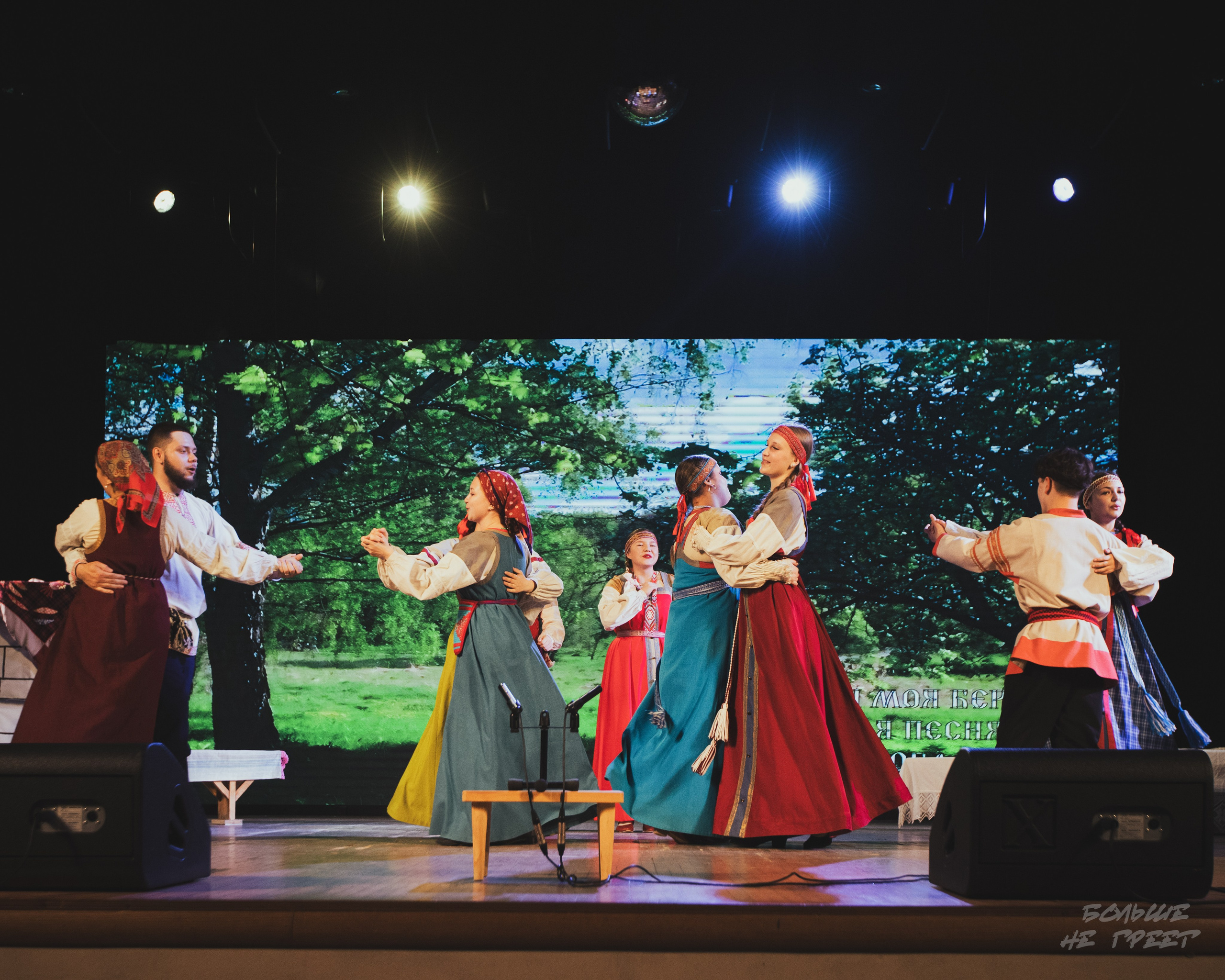 Отчетный концерт фольклорного ансамбля «Радовесъ». Больше не греет