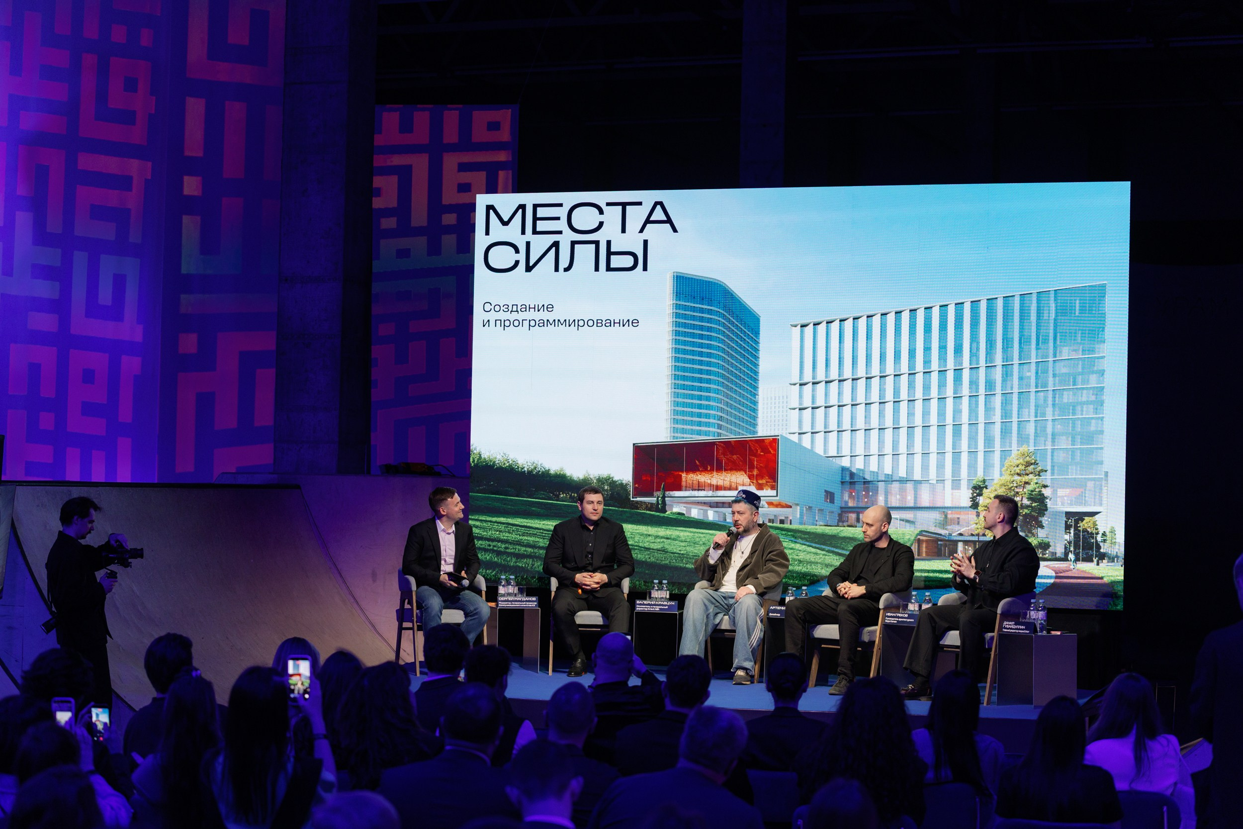 ЯР ПАРК. Коммерческий и Репортажный фотограф Казань Москва