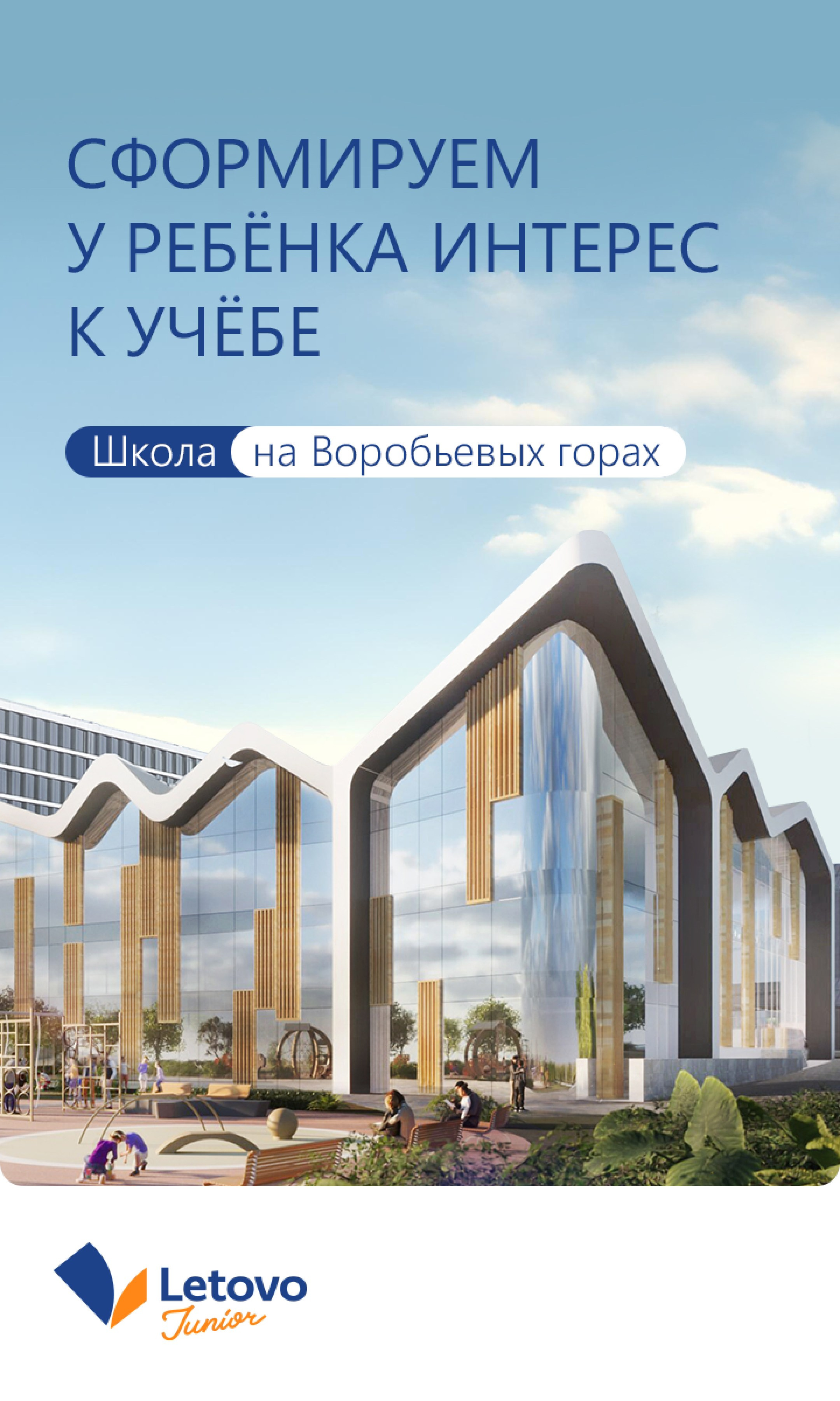 Детская школа Летово. Максим Тихонов
