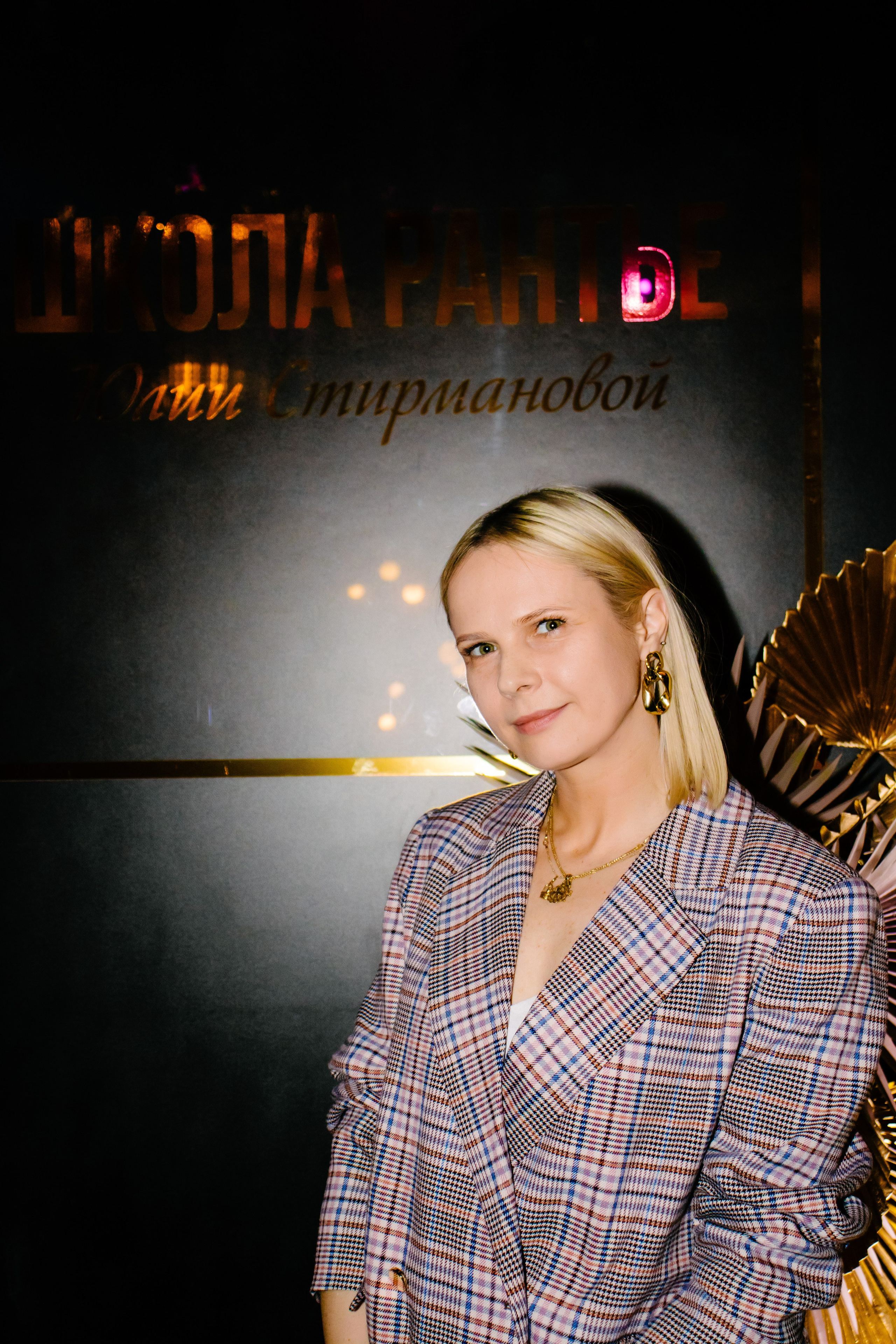 Репортаж. Анастасия Тен