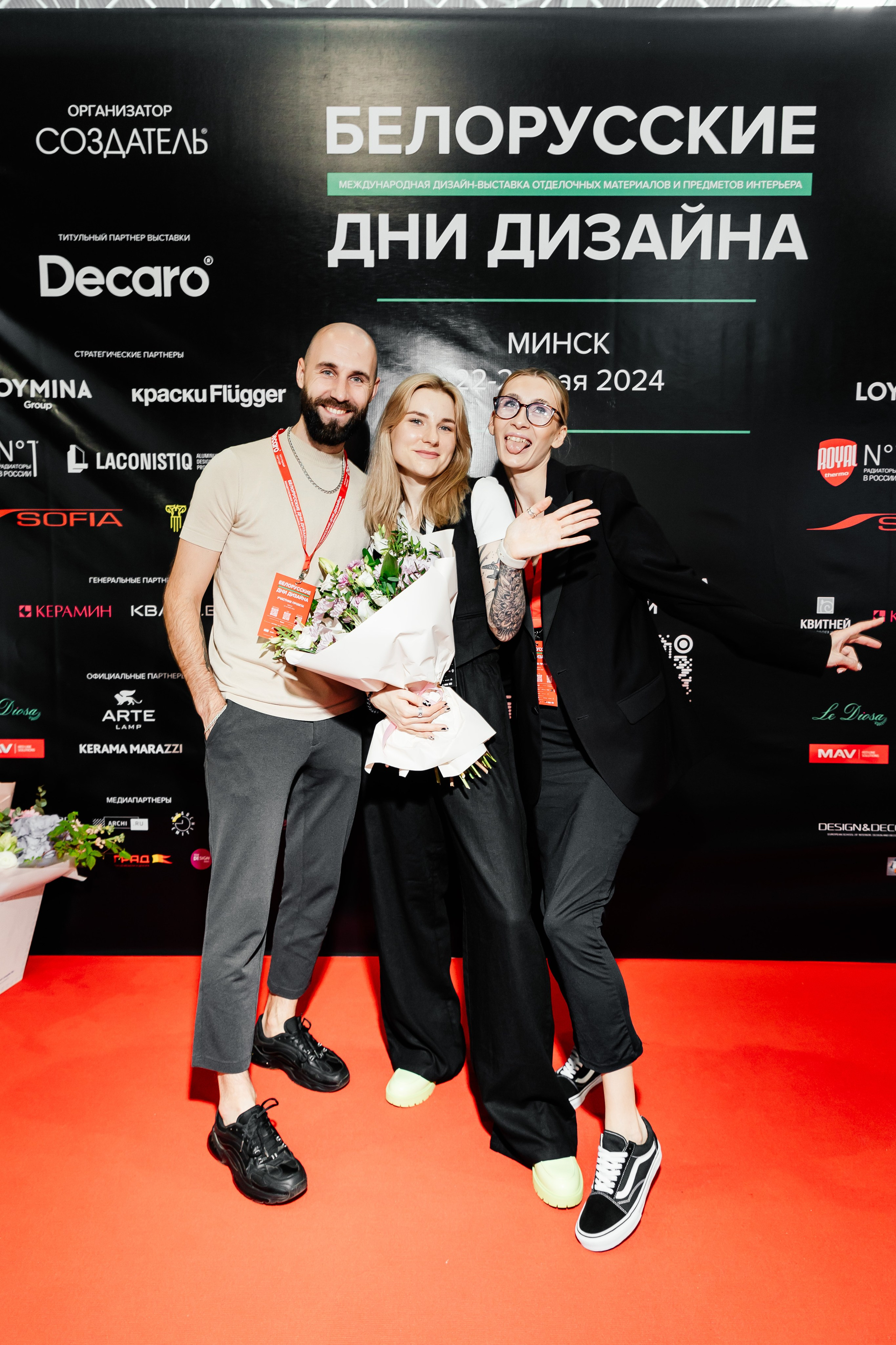 БДД'24 Виталина Ворошкевич