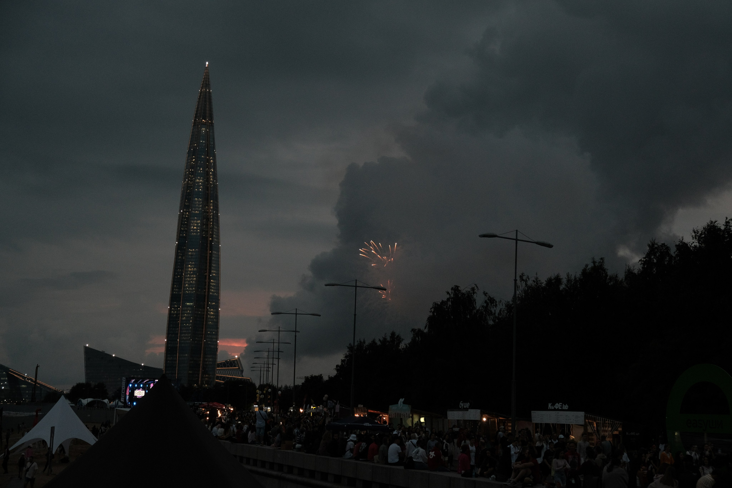 «VK-Fest». Фотограф Мария Хлебникова Санкт-Петербург Москва
