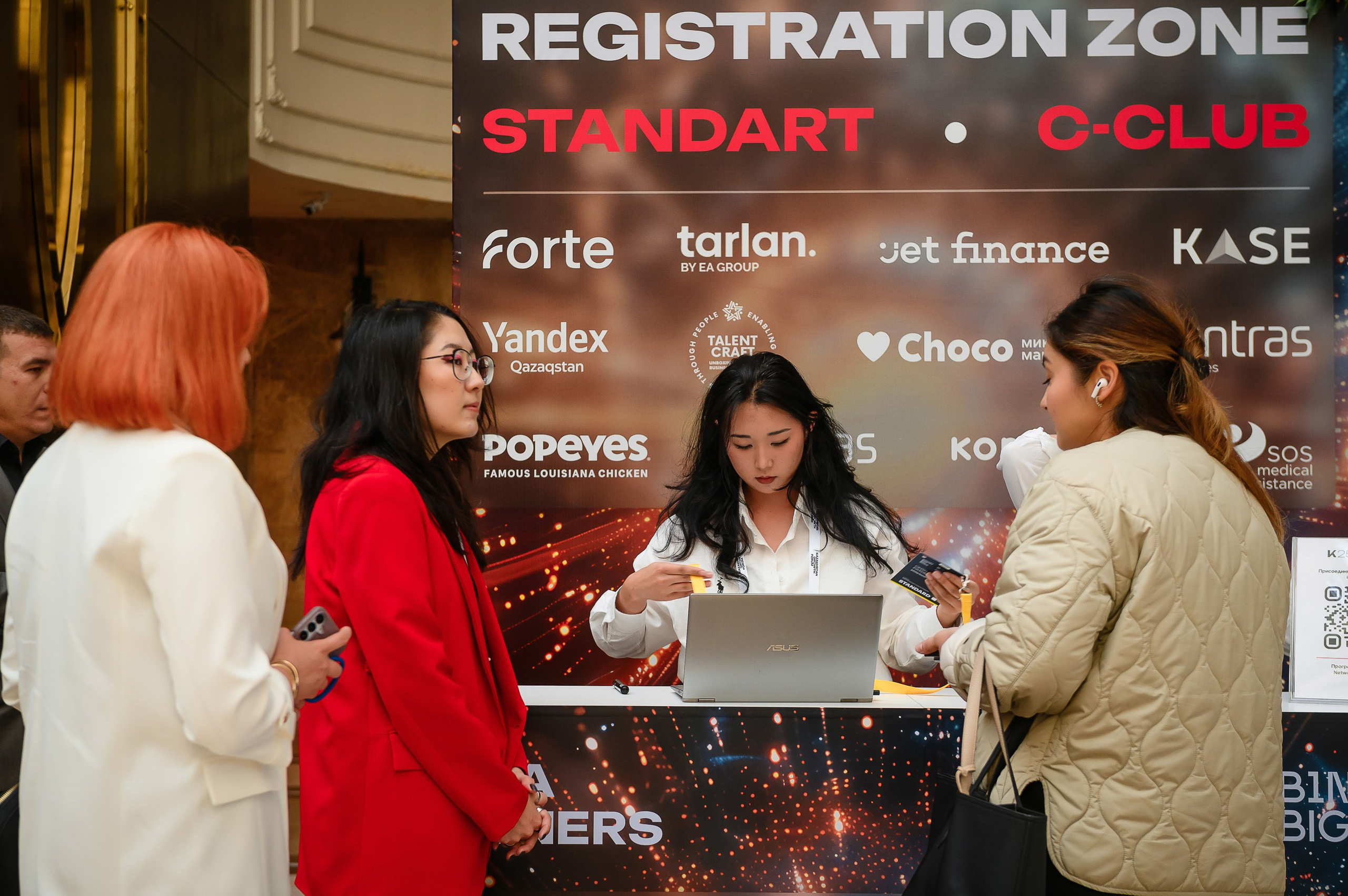 Kazakhstan Growth Forum 2025. Интерьерный и репортажный фотограф в Алматы