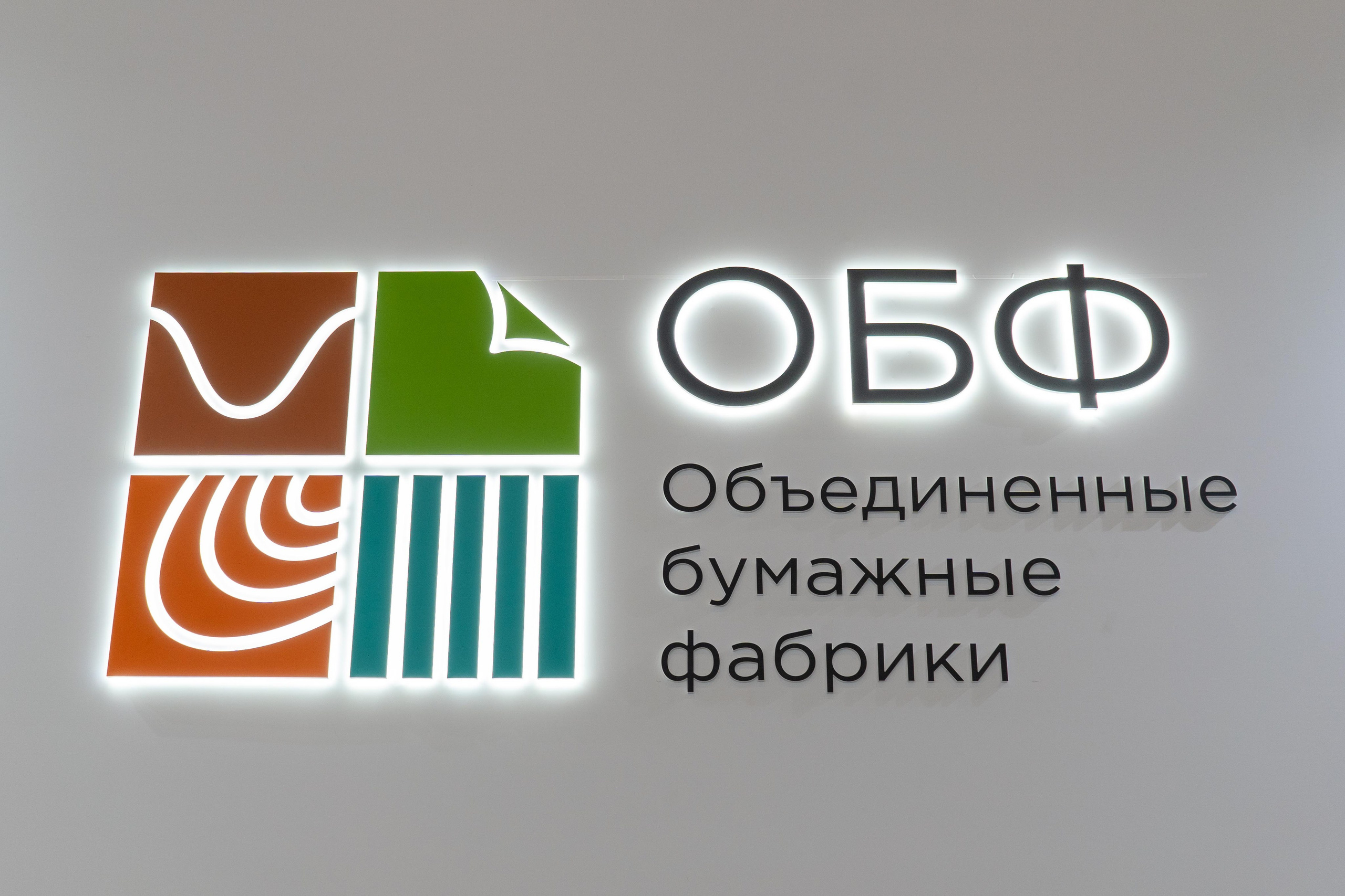 Форум PulpFor 2023. Фотограф Елизавета Потешкина