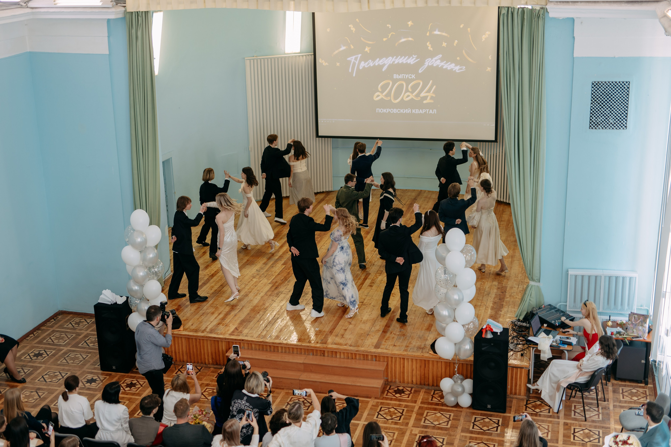 Выпускной. Фото и видео съемка. Андрей Ионов
