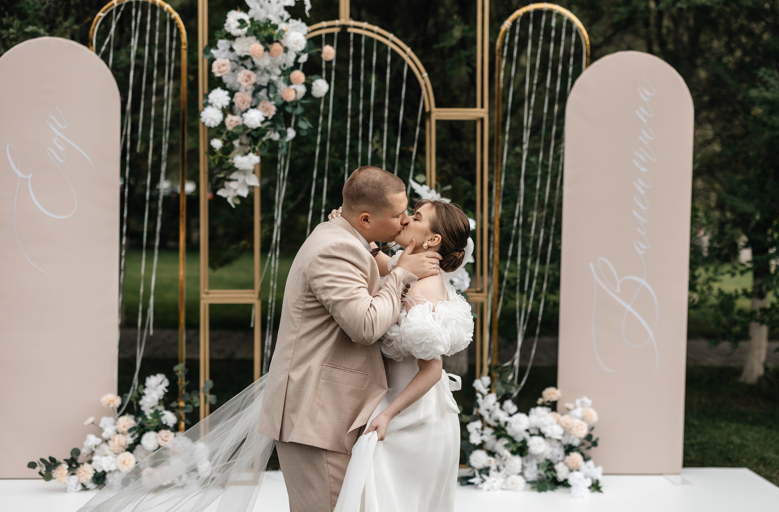 Егор & Валентина | 18.08.2025. Свадебный и семейный фотограф в Омске Евгения Хакимова