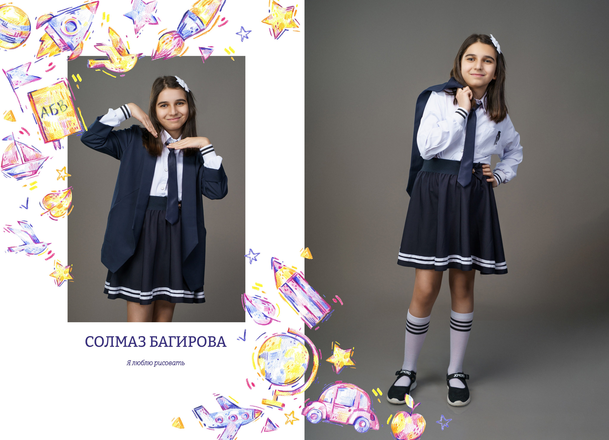 «Рисунки» 3700р. Семейный и детский фотограф в Нефтеюганске Виктория Кудрявцева