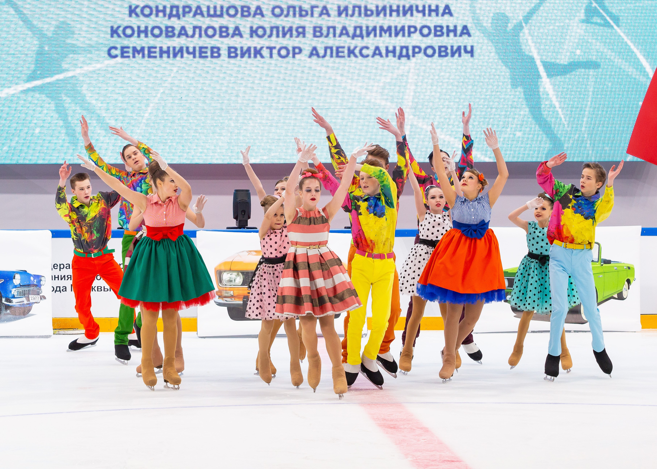 ЦСКА Кубок Московского Спорта. Фестиваль балетов на льду «Битва Школ». Репортажный фотограф в Москве